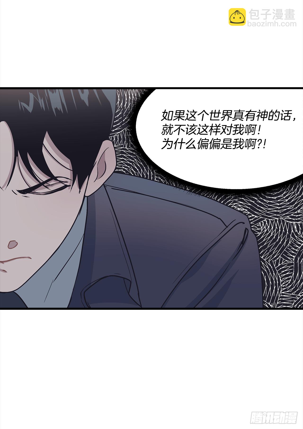 12.冬柏的秘密-第13话