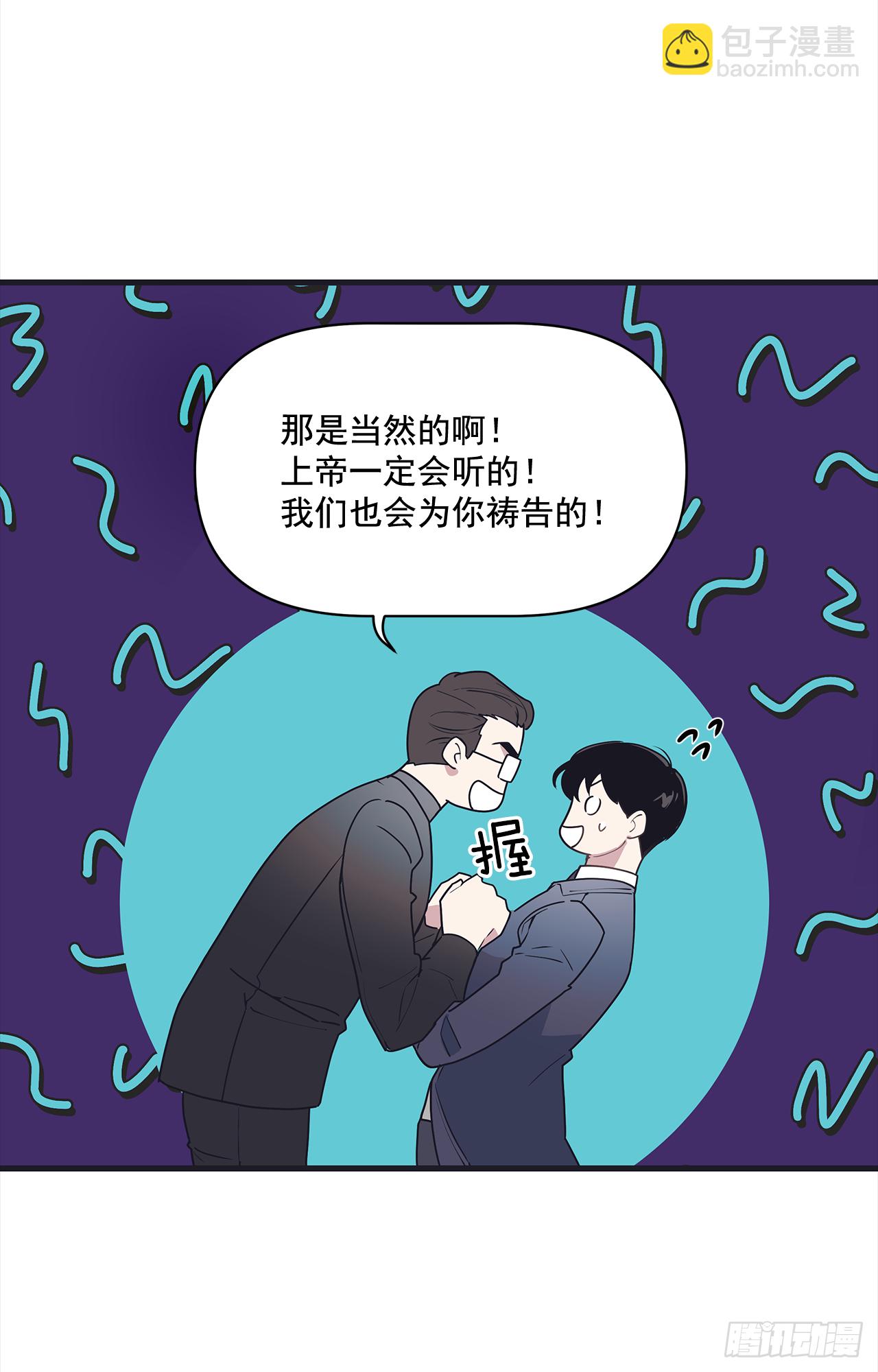 12.冬柏的秘密-第13话