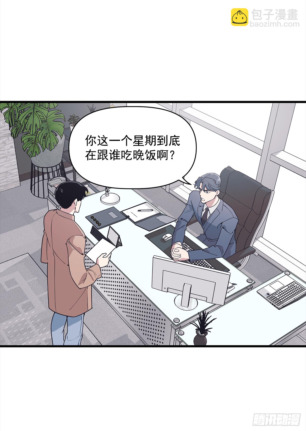 12.冬柏的秘密-第13话