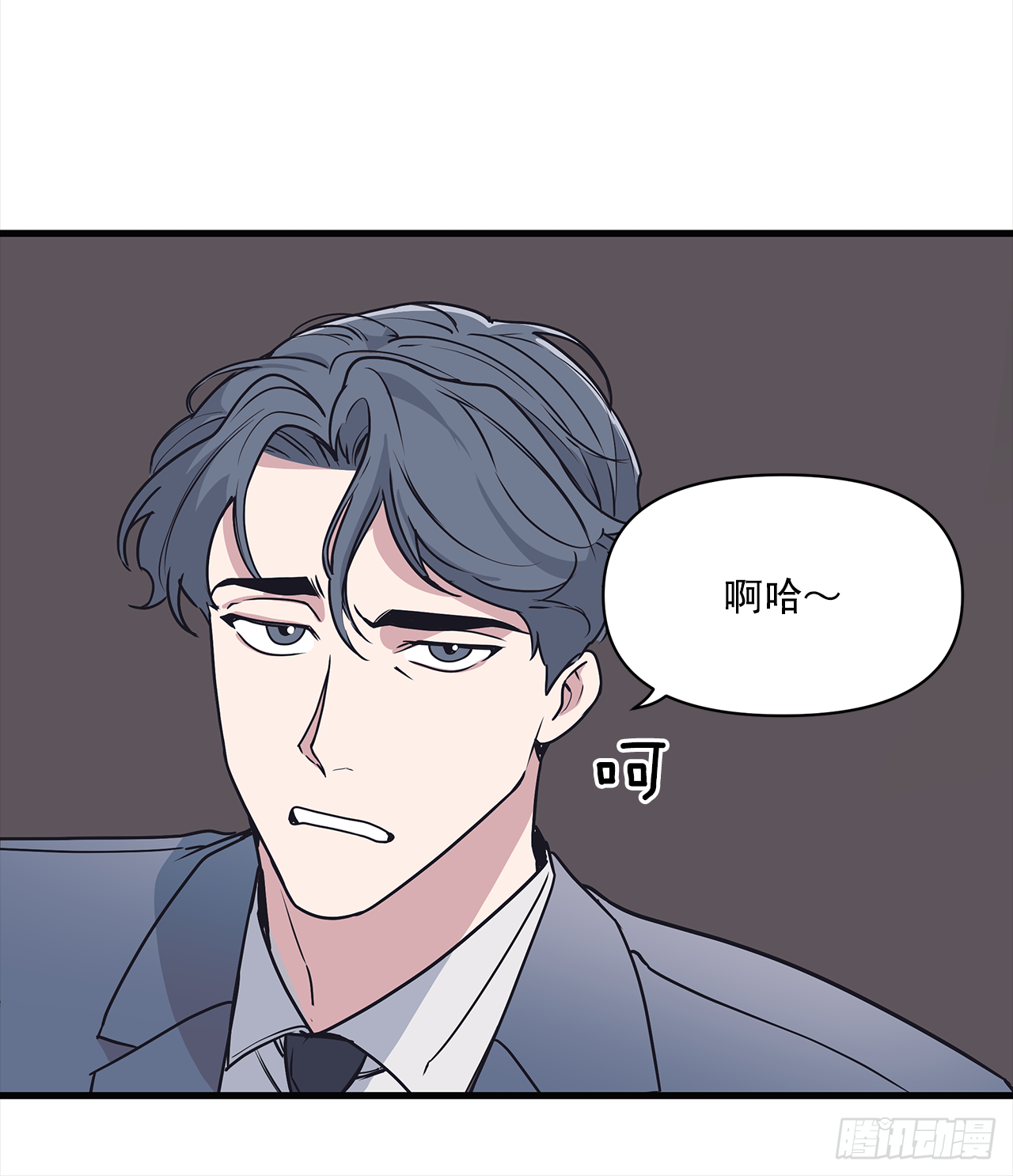 12.冬柏的秘密-第13话