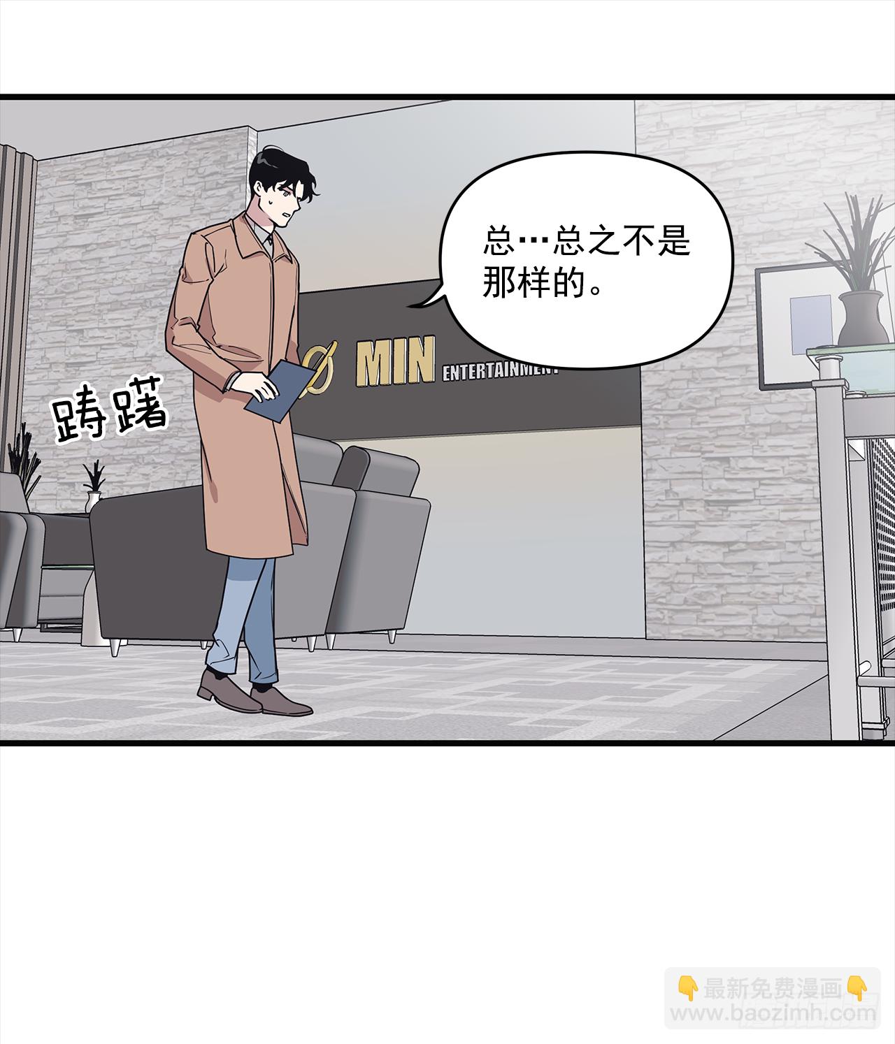 12.冬柏的秘密-第13话