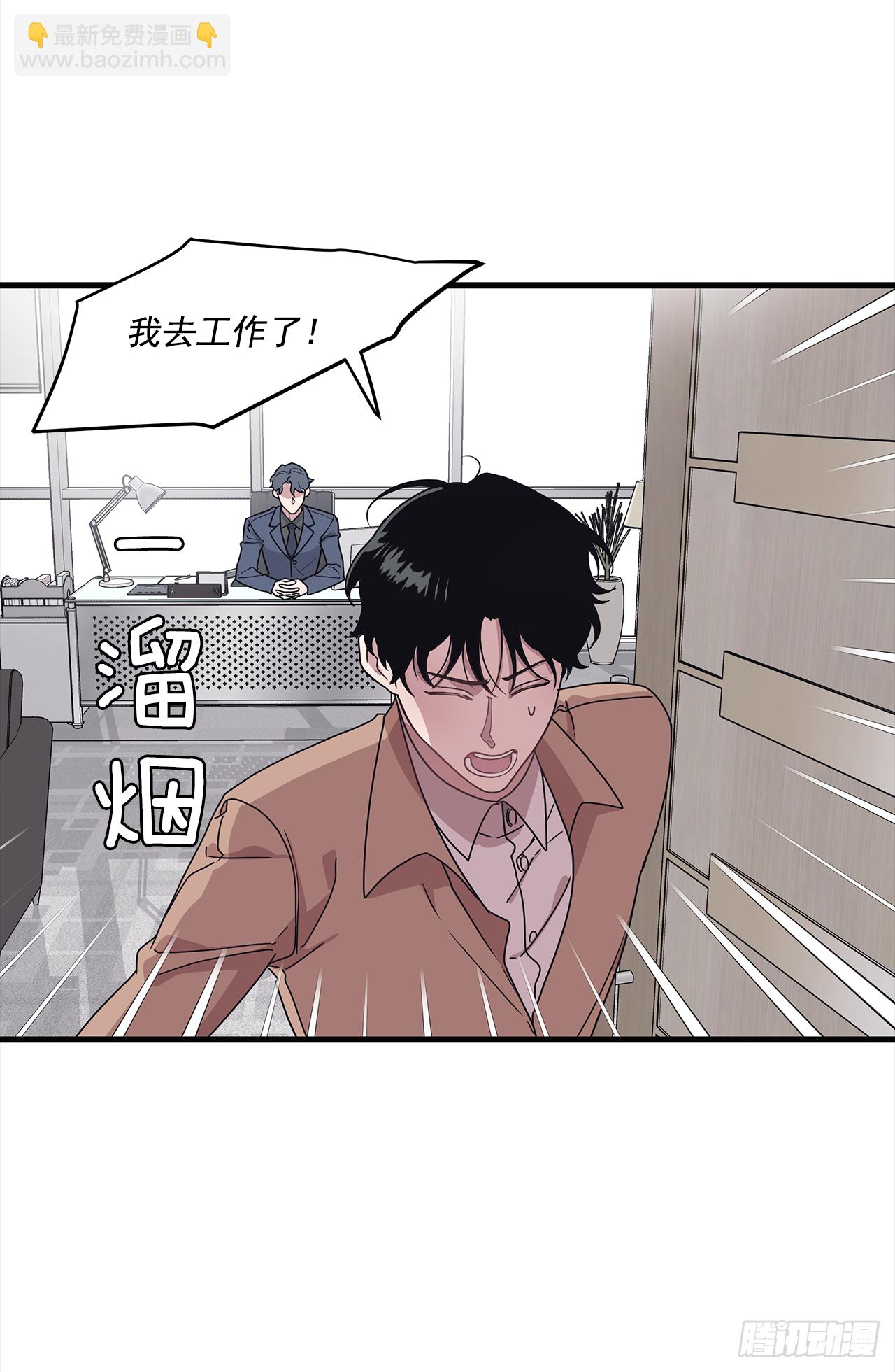 12.冬柏的秘密-第13话