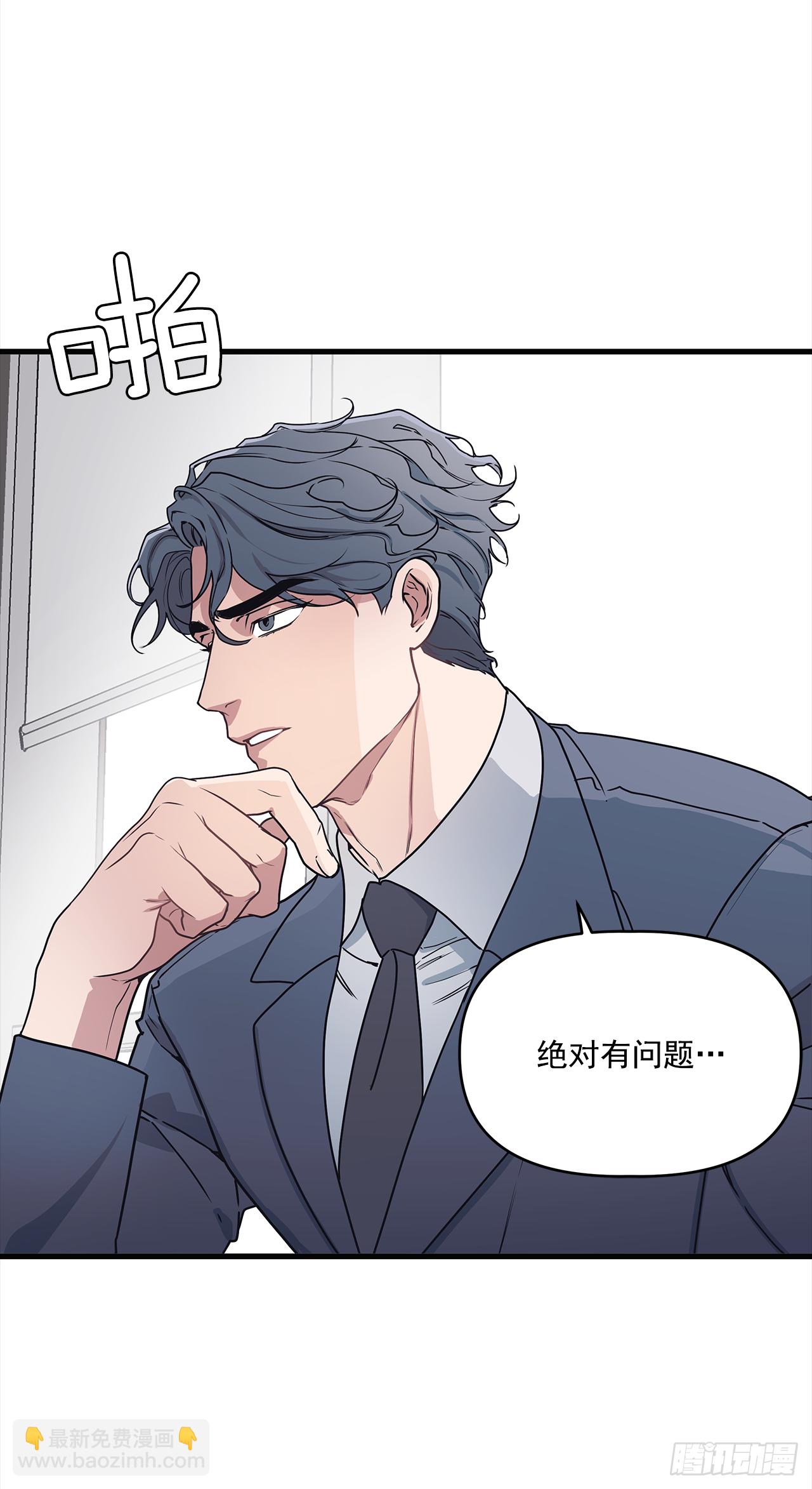 12.冬柏的秘密-第13话