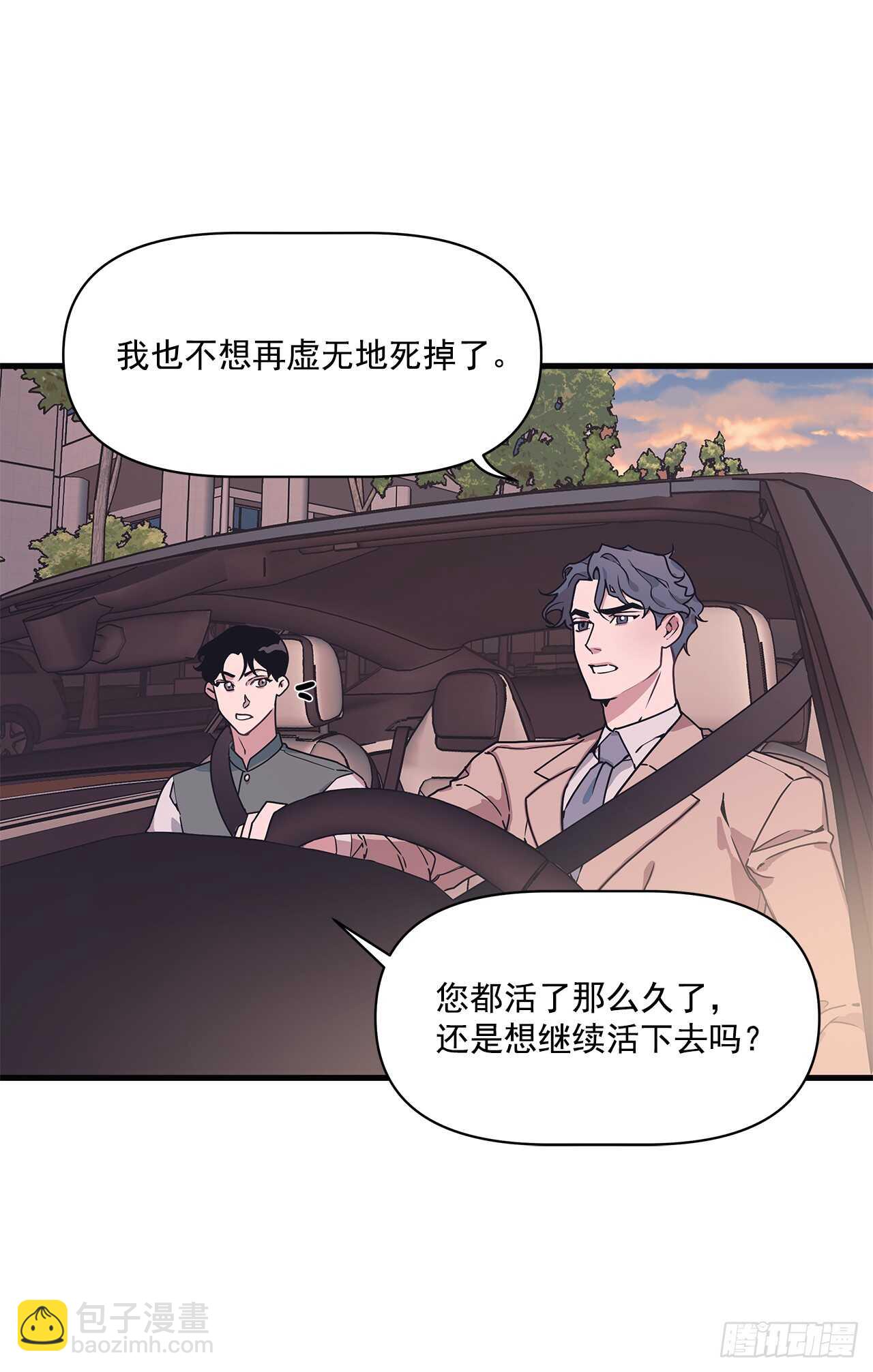 14.前世今生-第15话