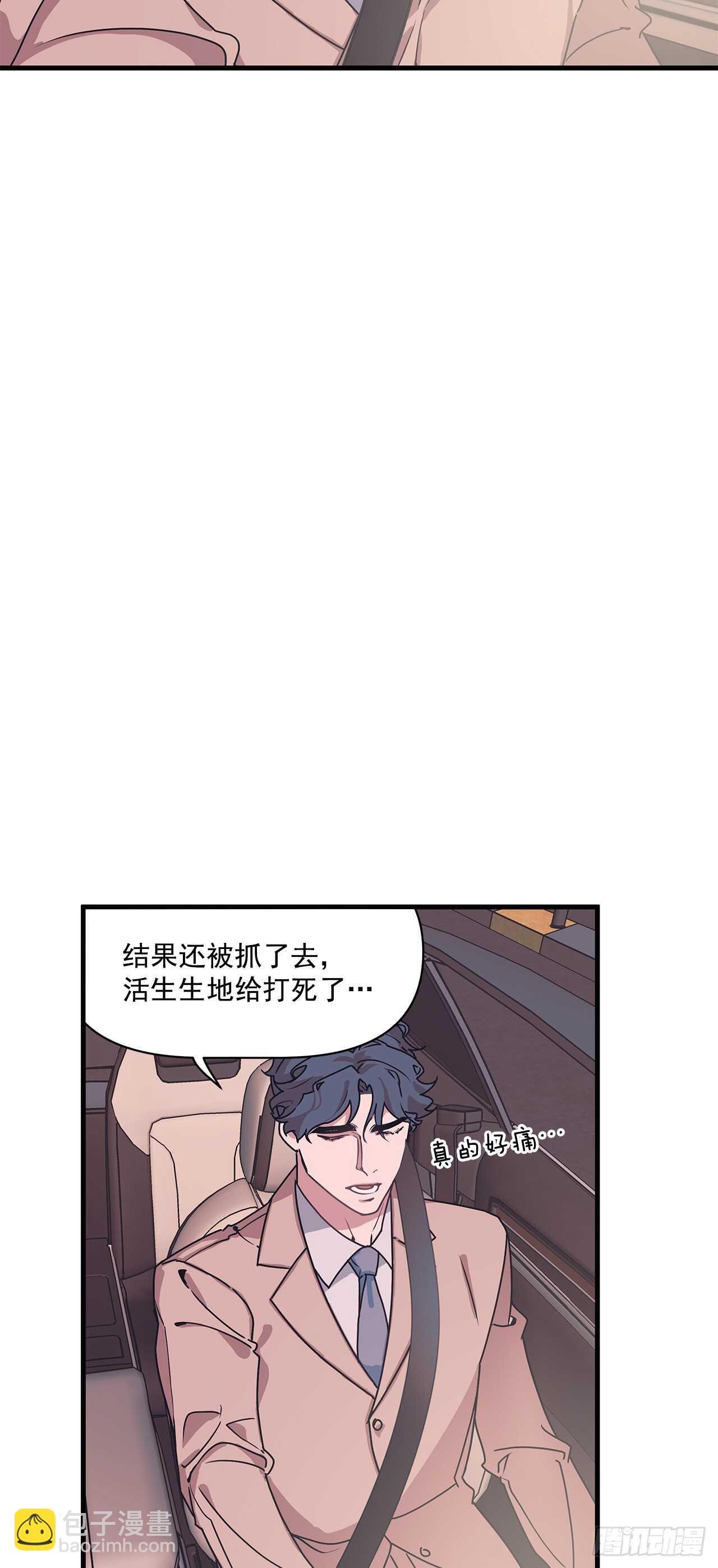 14.前世今生-第15话