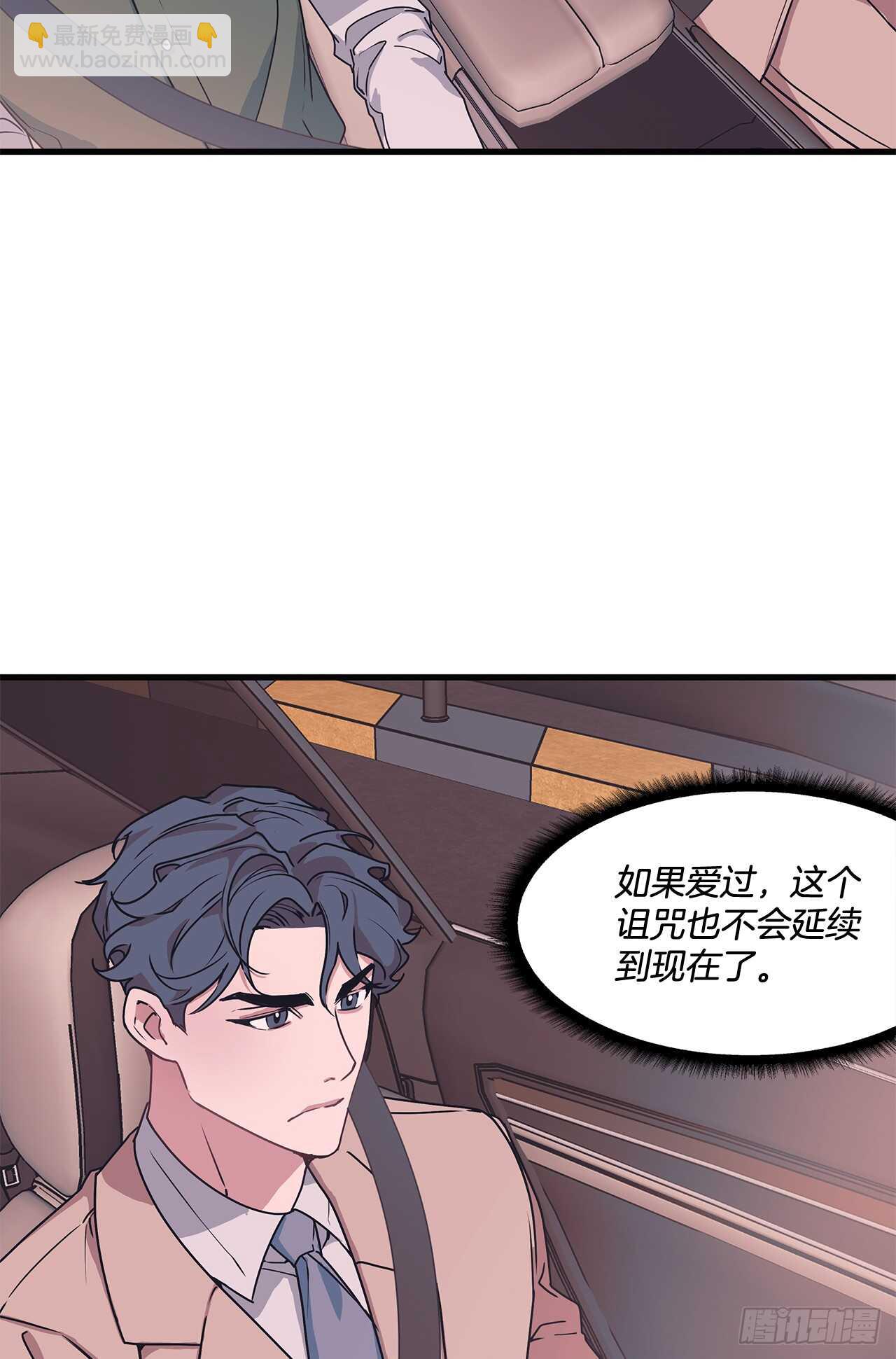 14.前世今生-第15话