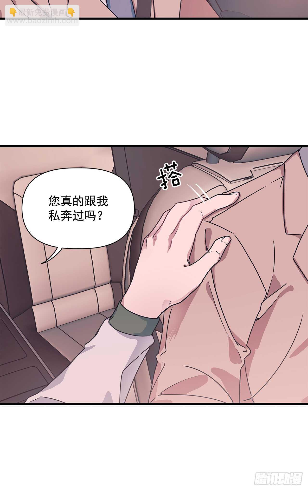 14.前世今生-第15话