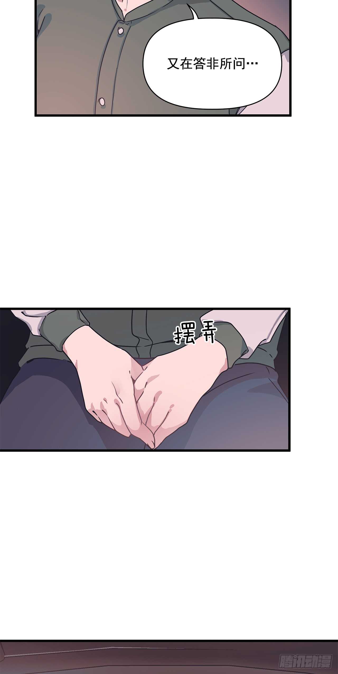 14.前世今生-第15话