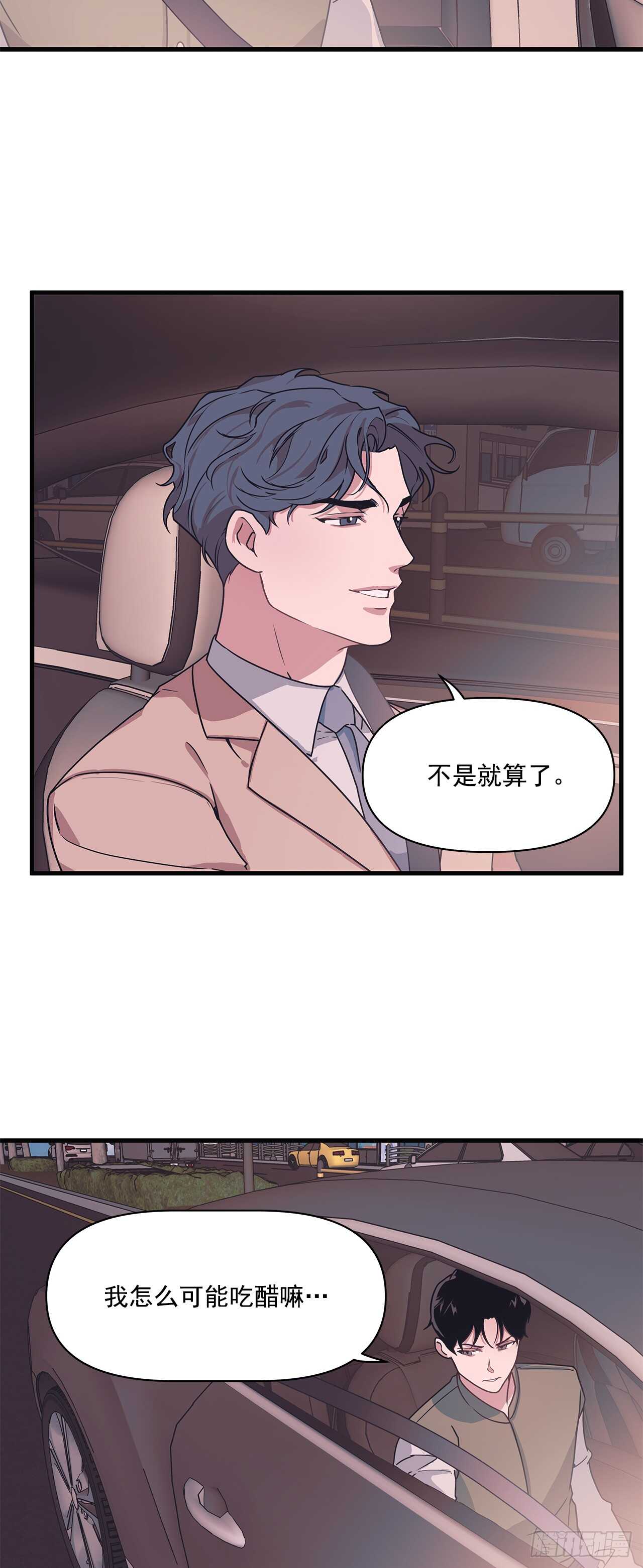 14.前世今生-第15话