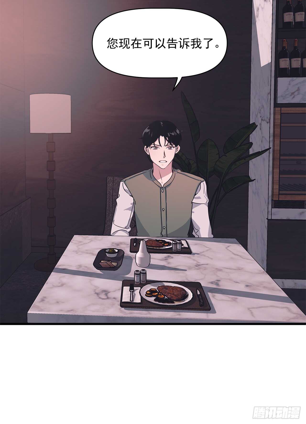 14.前世今生-第15话