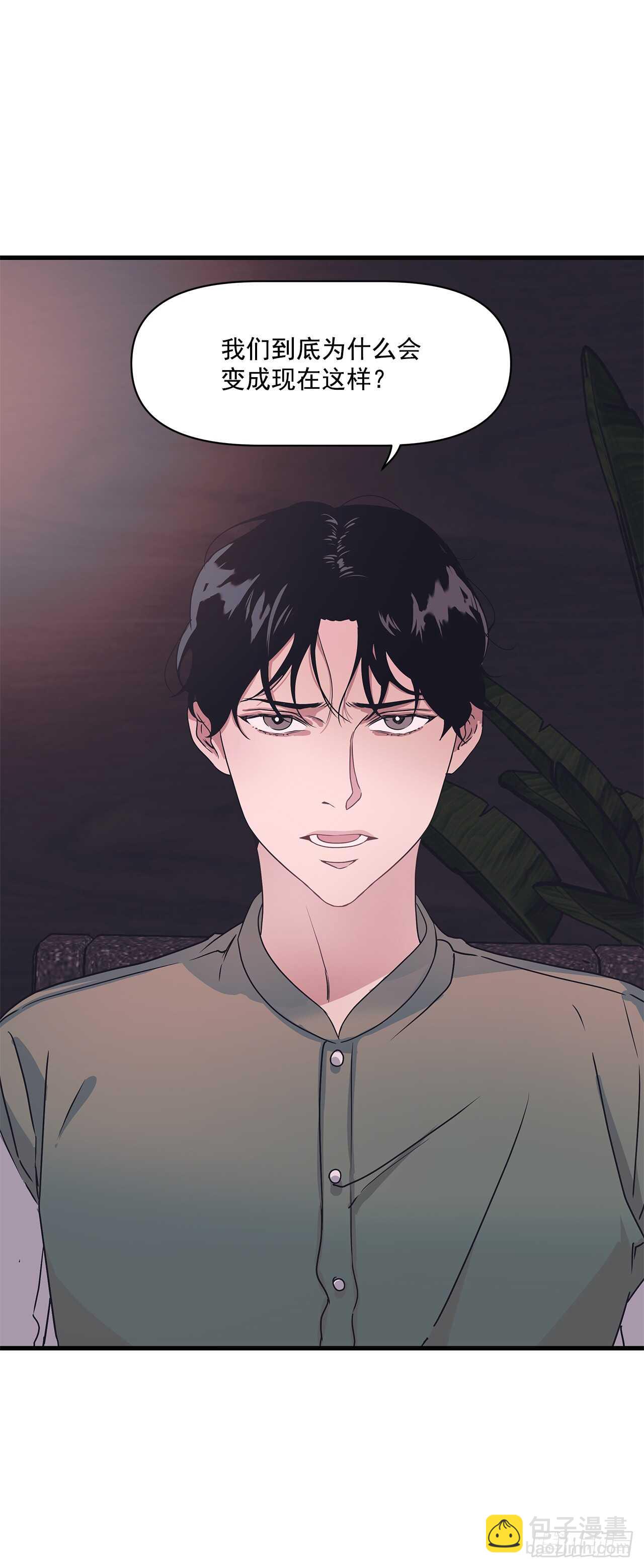 14.前世今生-第15话