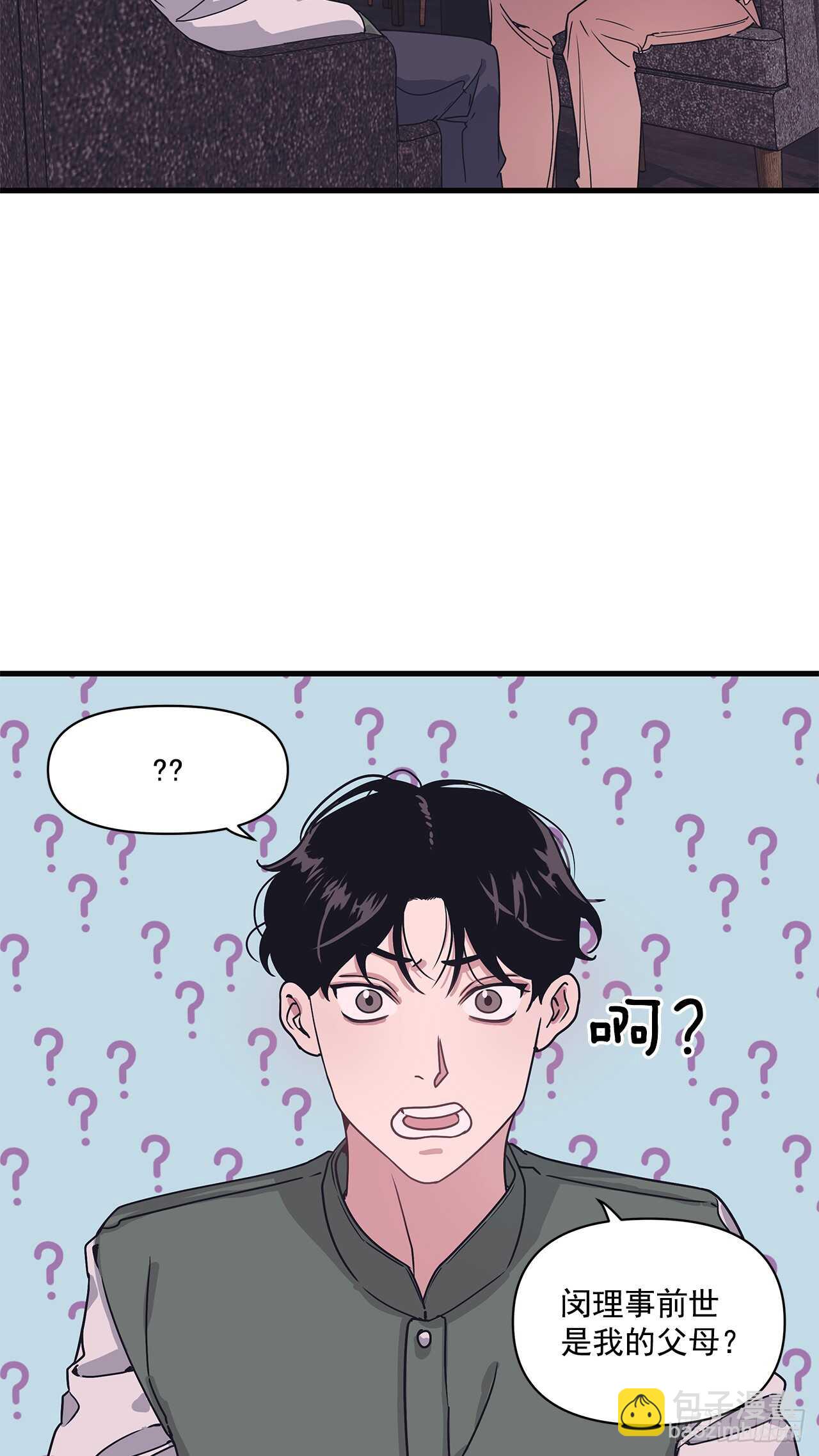 14.前世今生-第15话