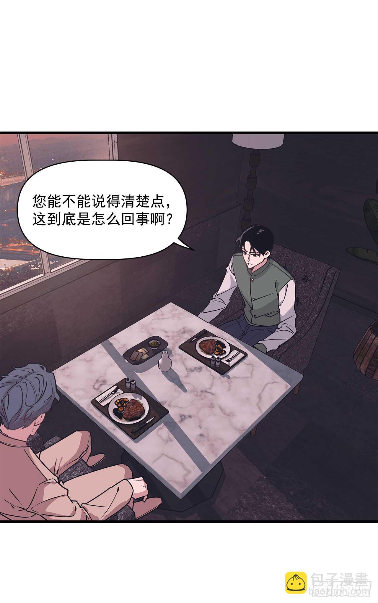 14.前世今生-第15话