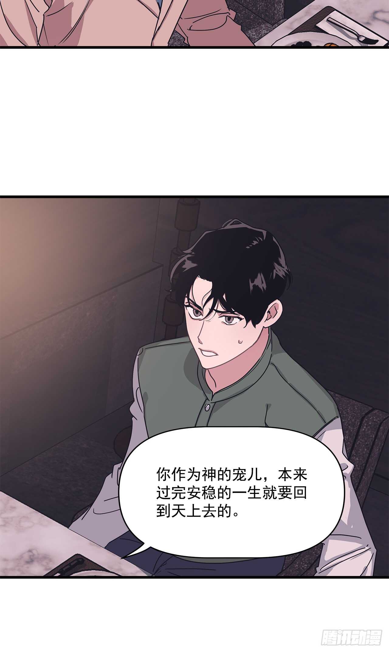 14.前世今生-第15话