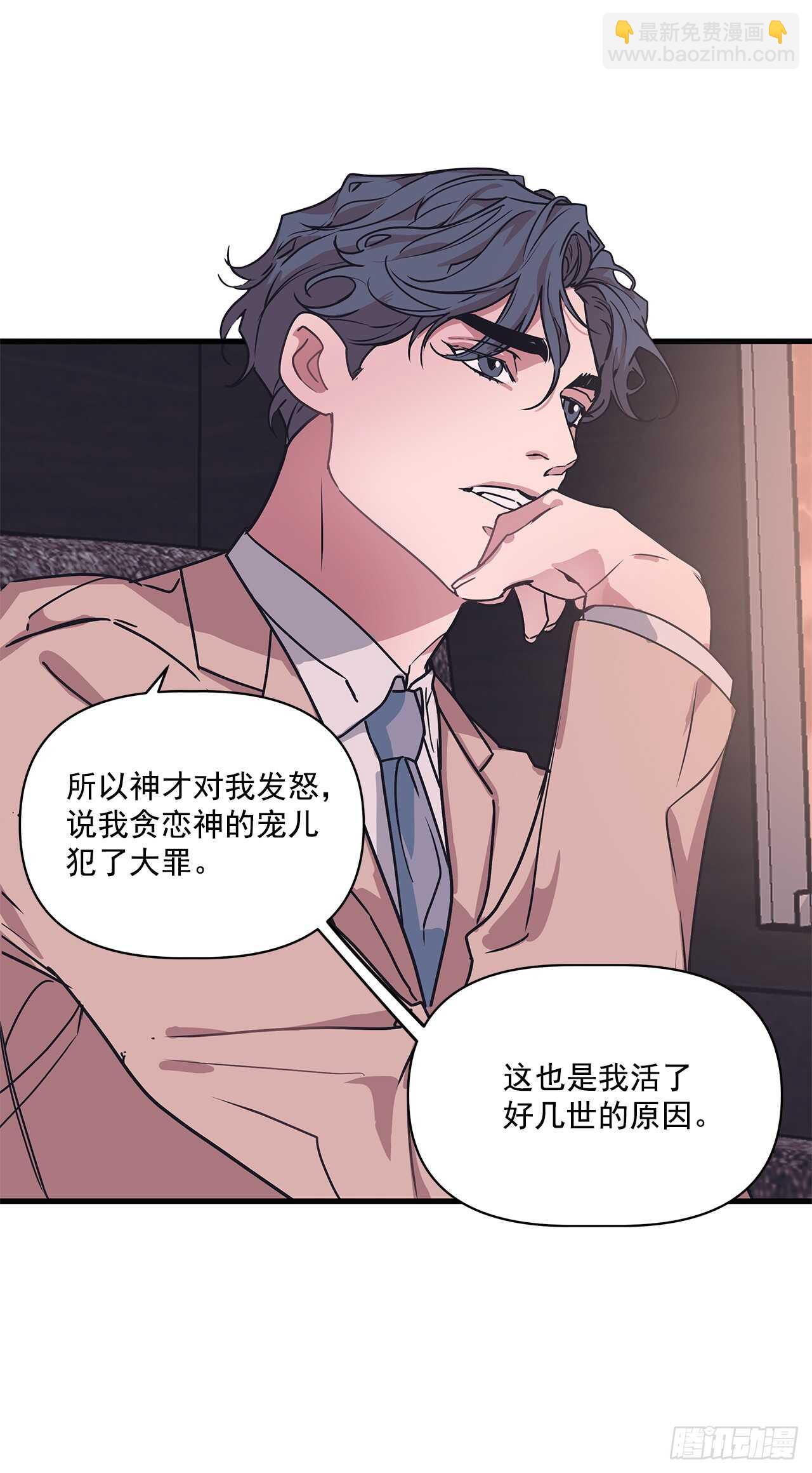 14.前世今生-第15话