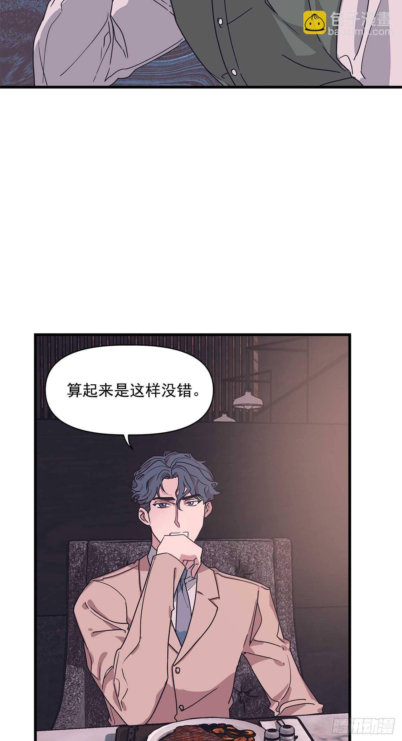 14.前世今生-第15话