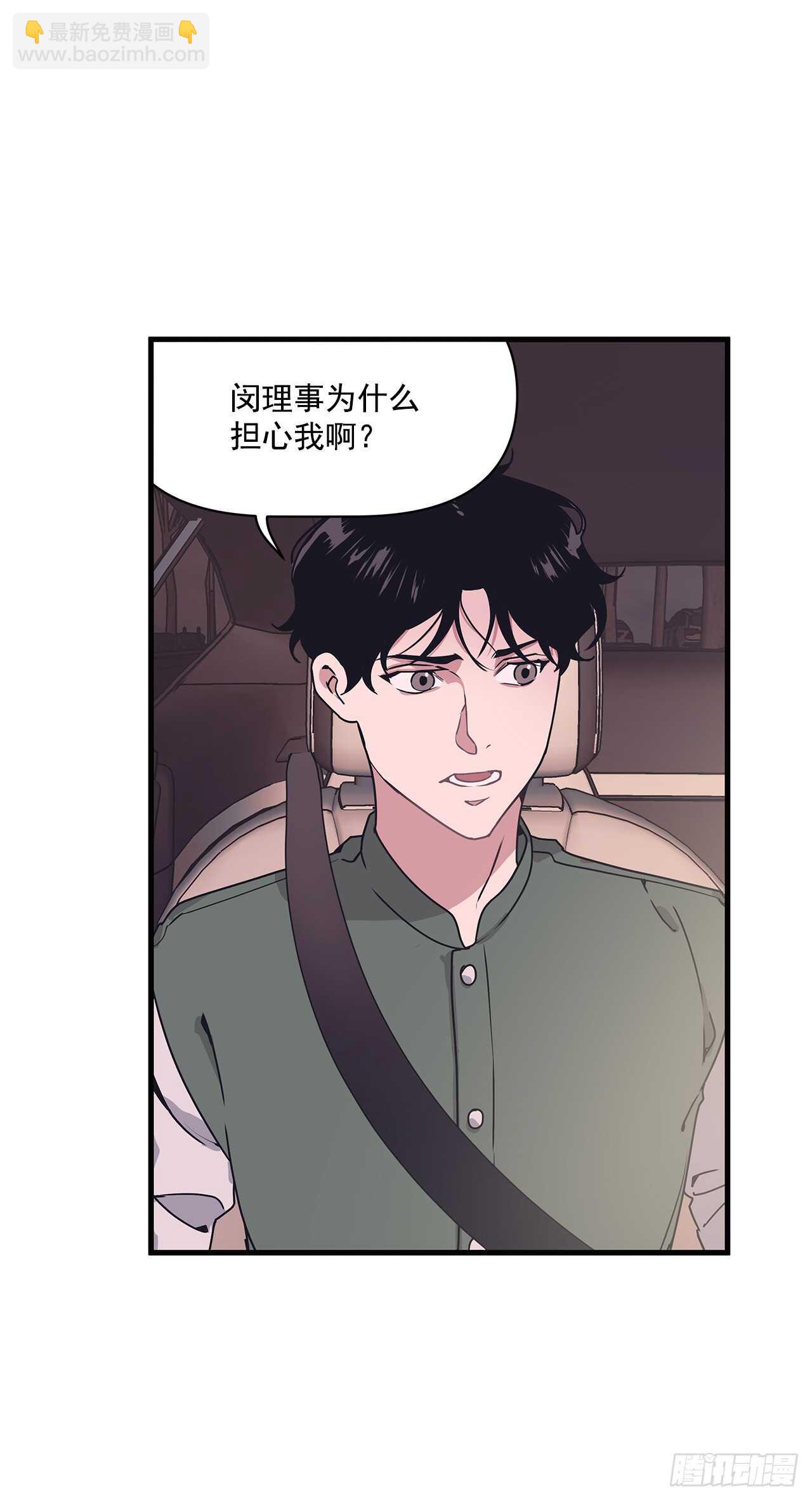 14.前世今生-第15话