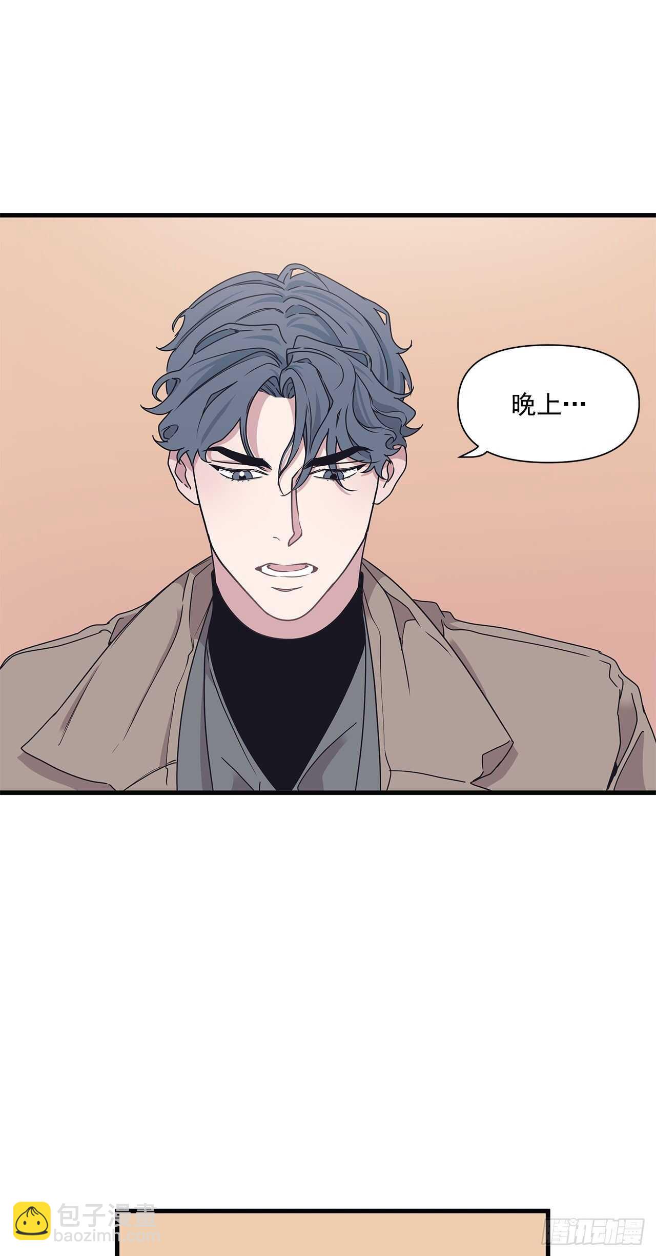 16.我被讨厌了吗？-第17话