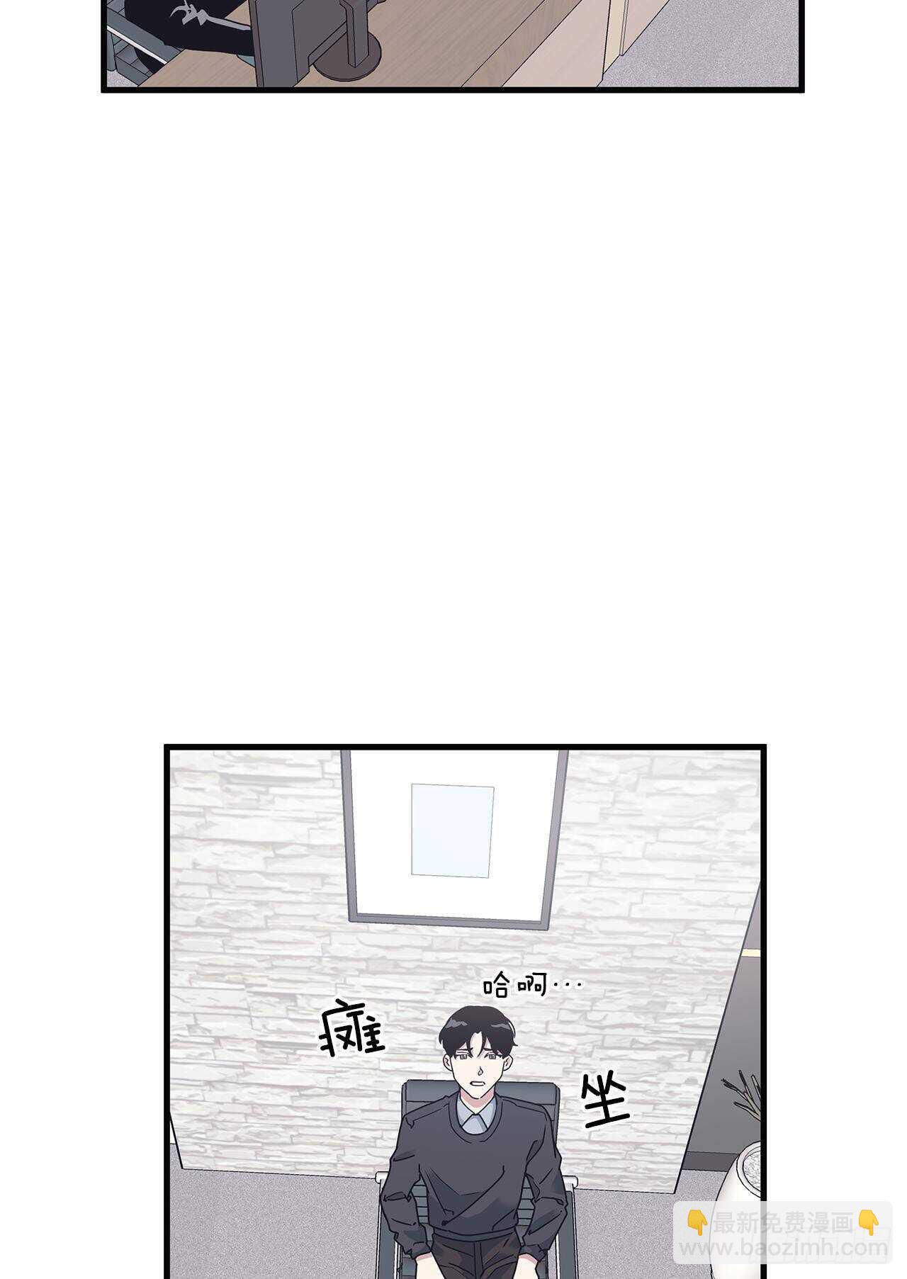 16.我被讨厌了吗？-第17话