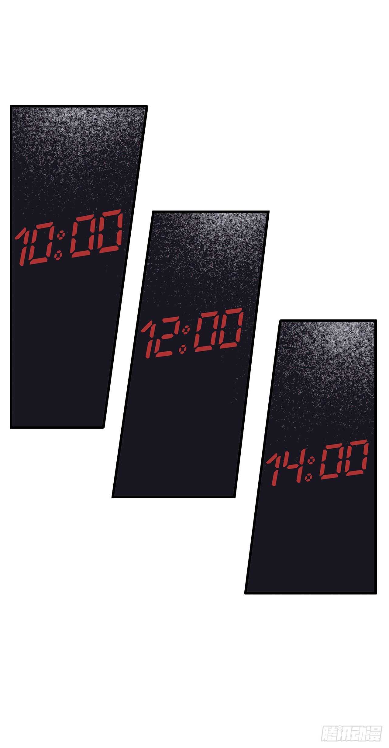 16.我被讨厌了吗？-第17话