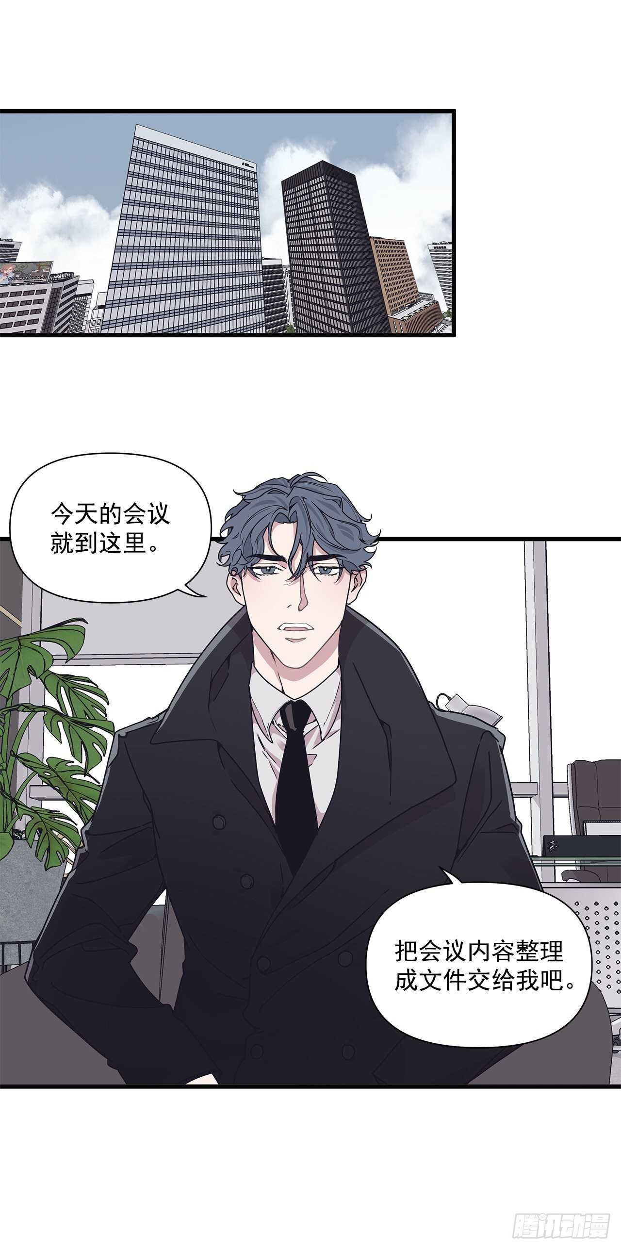 16.我被讨厌了吗？-第17话