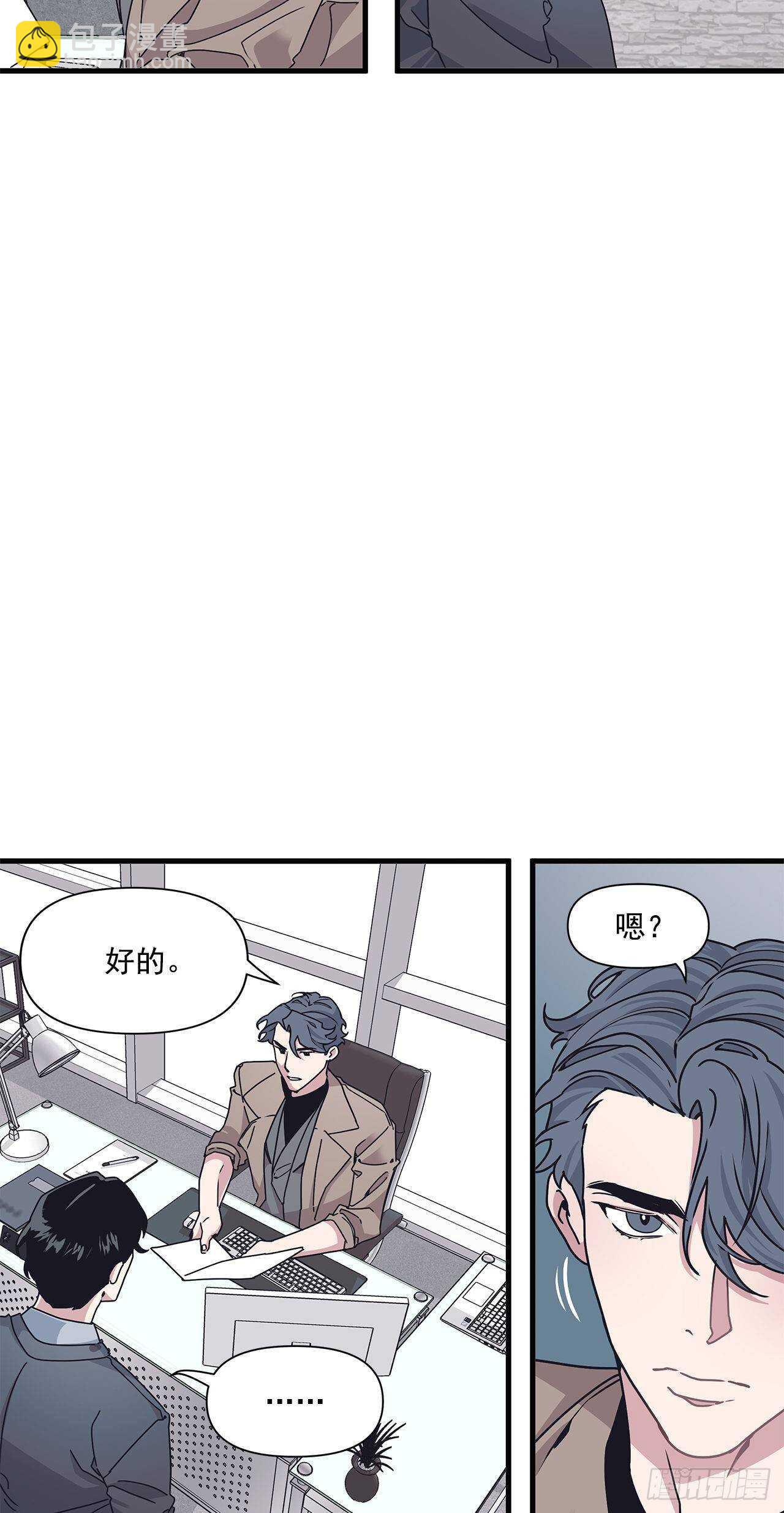 16.我被讨厌了吗？-第17话