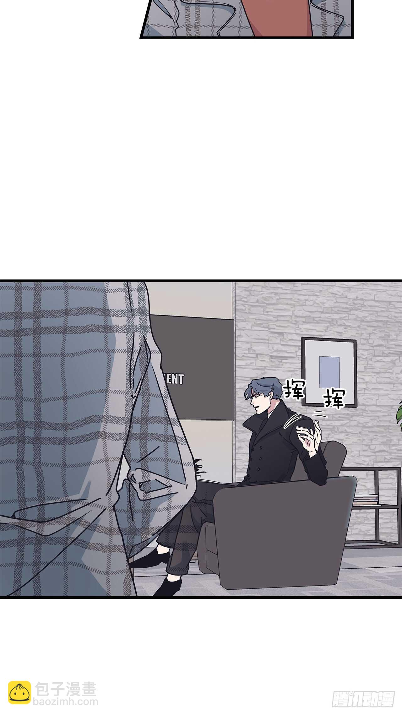 16.我被讨厌了吗？-第17话