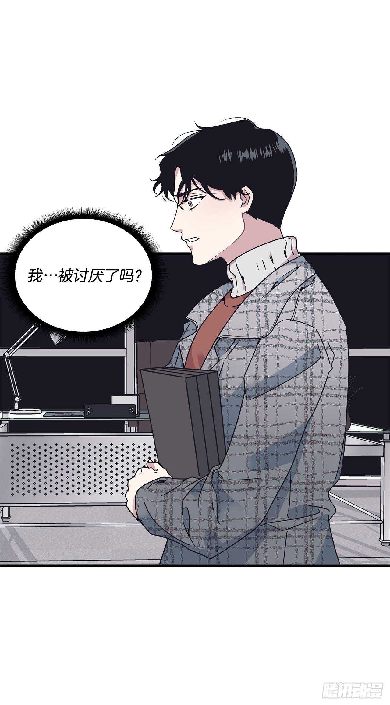 16.我被讨厌了吗？-第17话