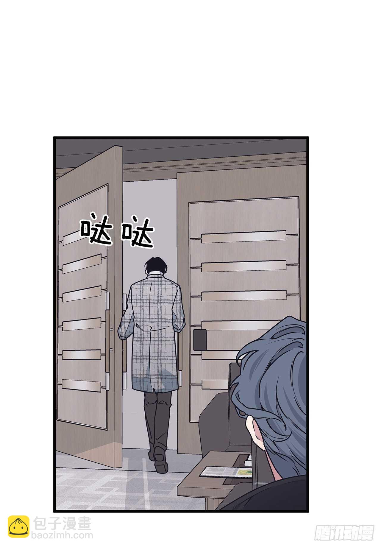 16.我被讨厌了吗？-第17话