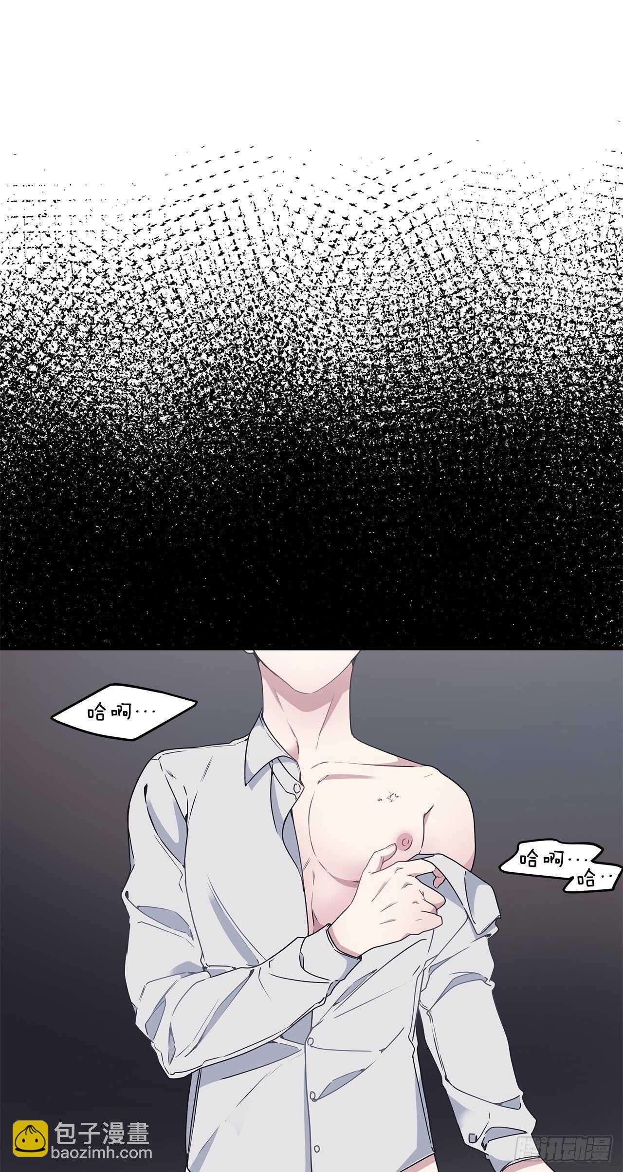 16.我被讨厌了吗？-第17话