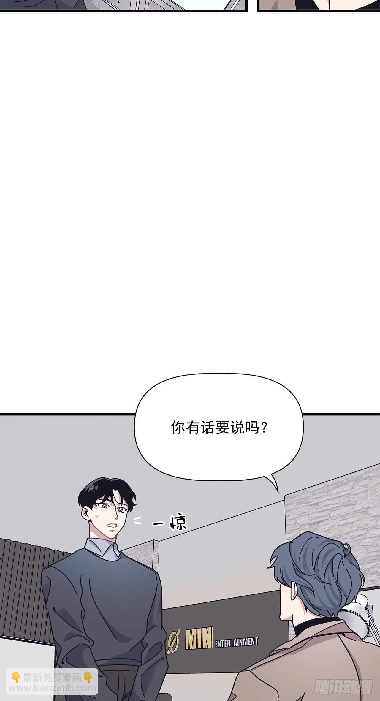 16.我被讨厌了吗？-第17话