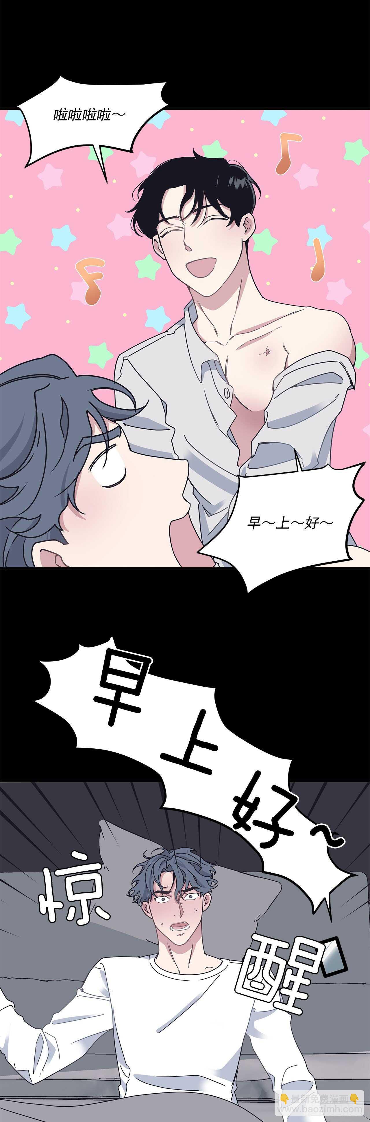 16.我被讨厌了吗？-第17话