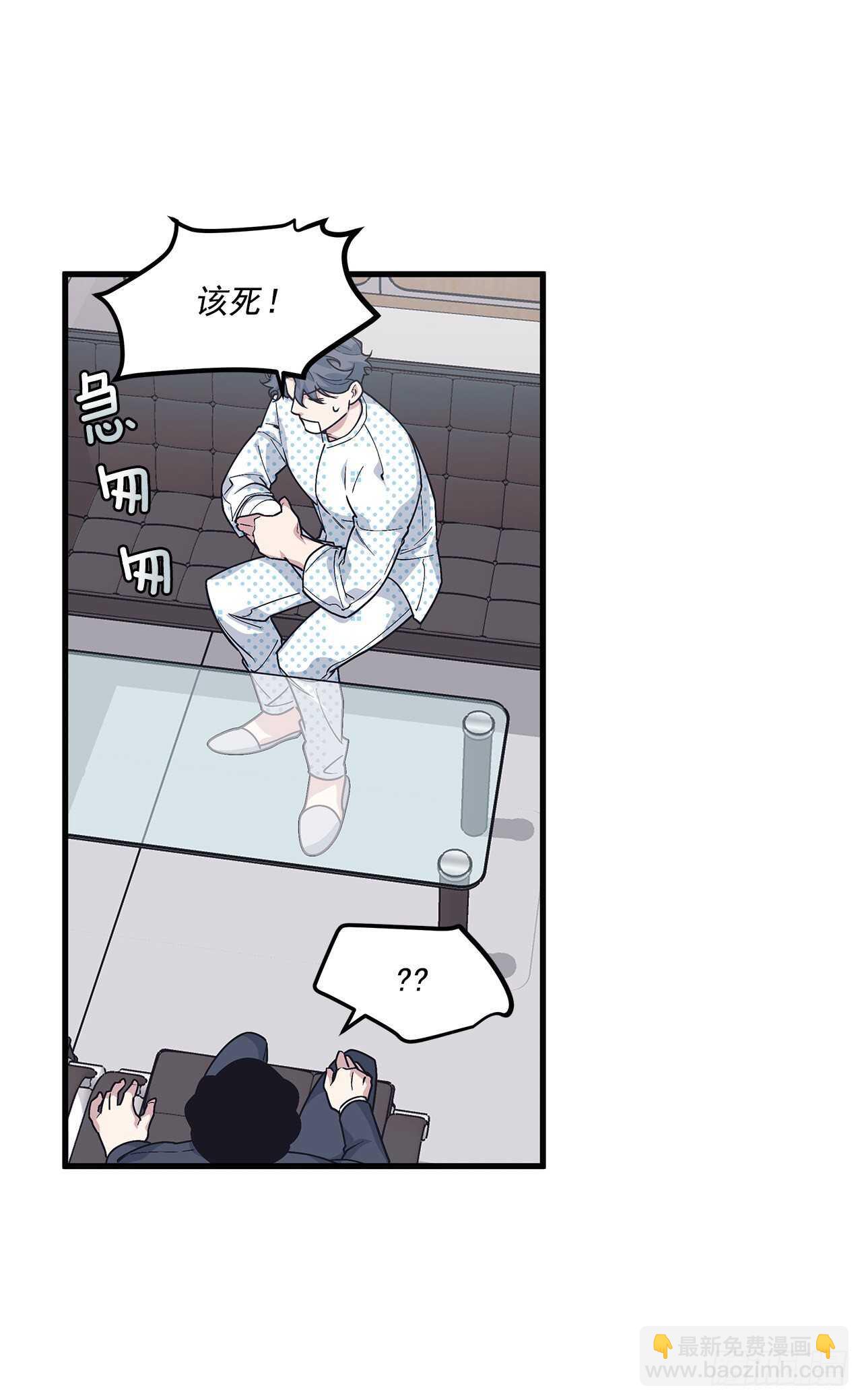 22.不要再逃避了-第23话