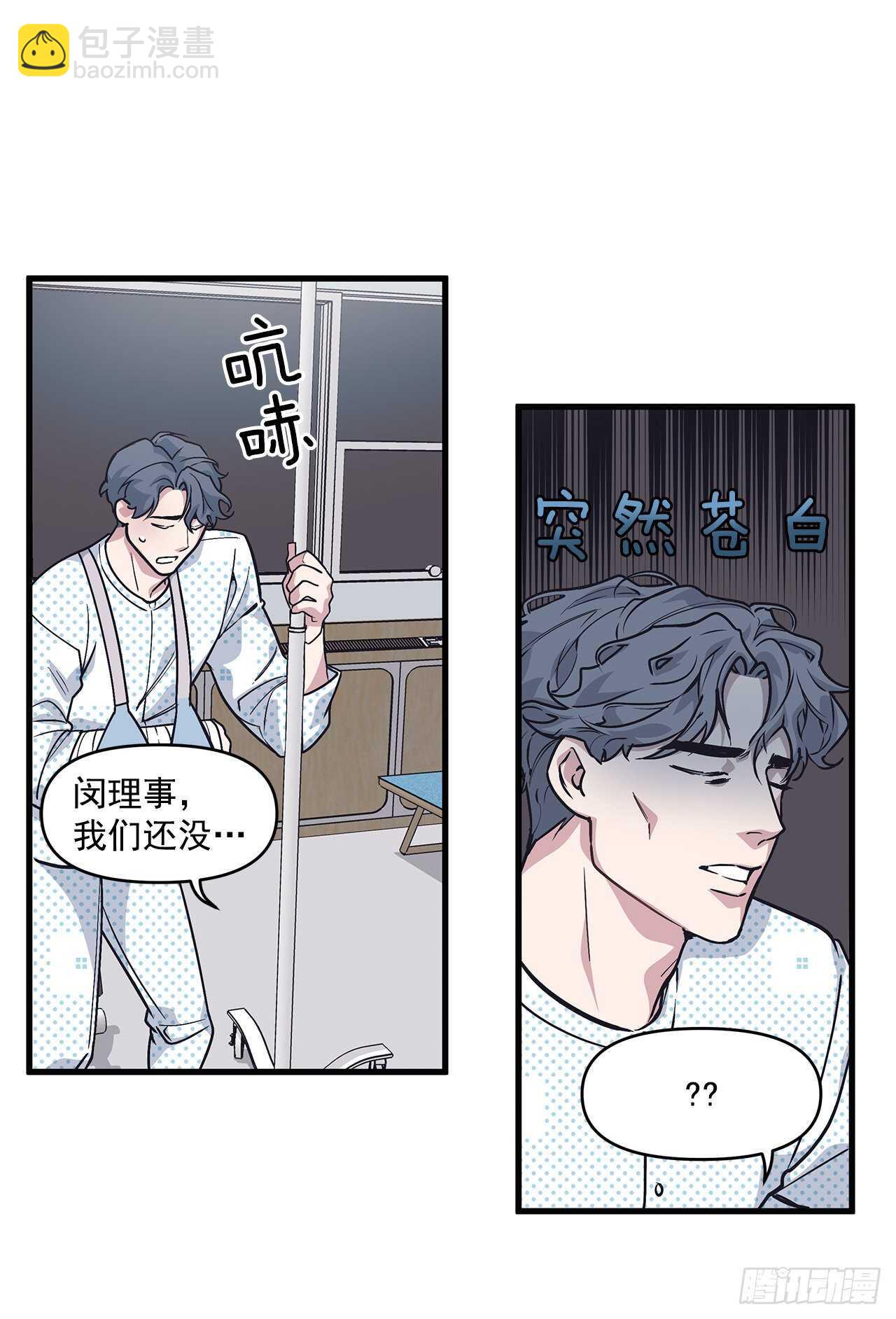 22.不要再逃避了-第23话