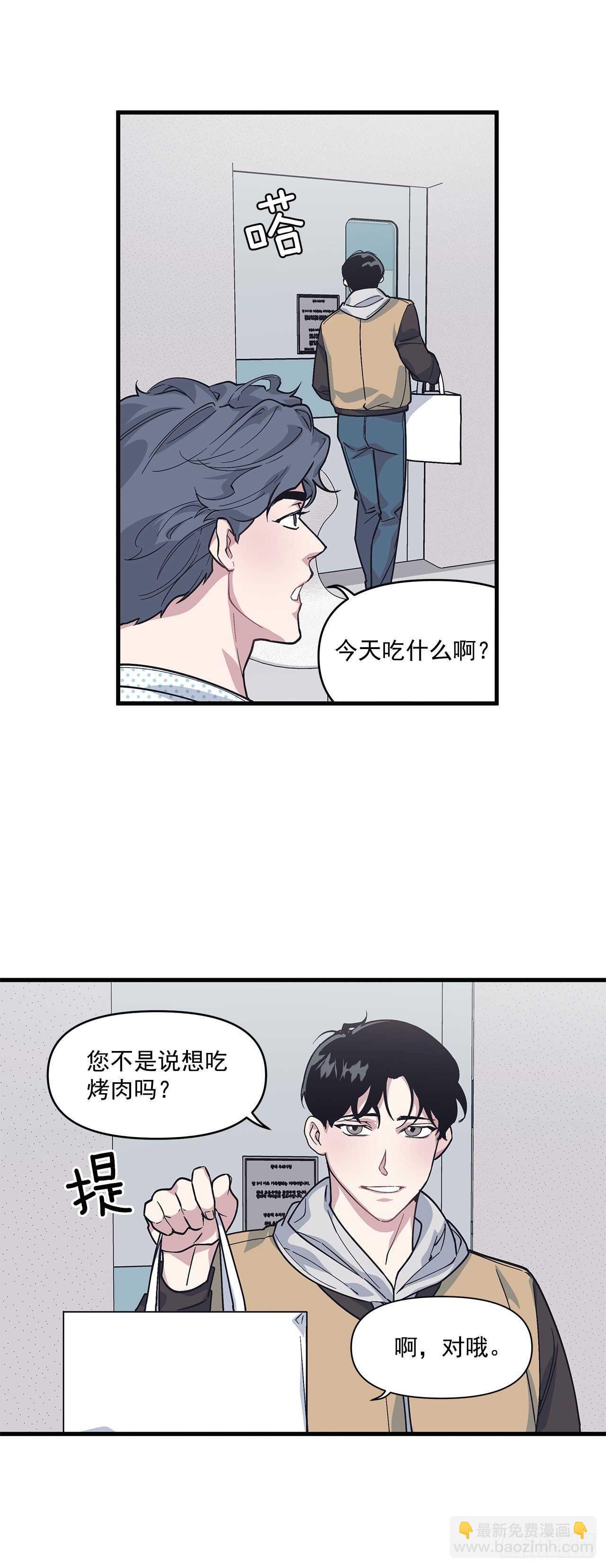 22.不要再逃避了-第23话