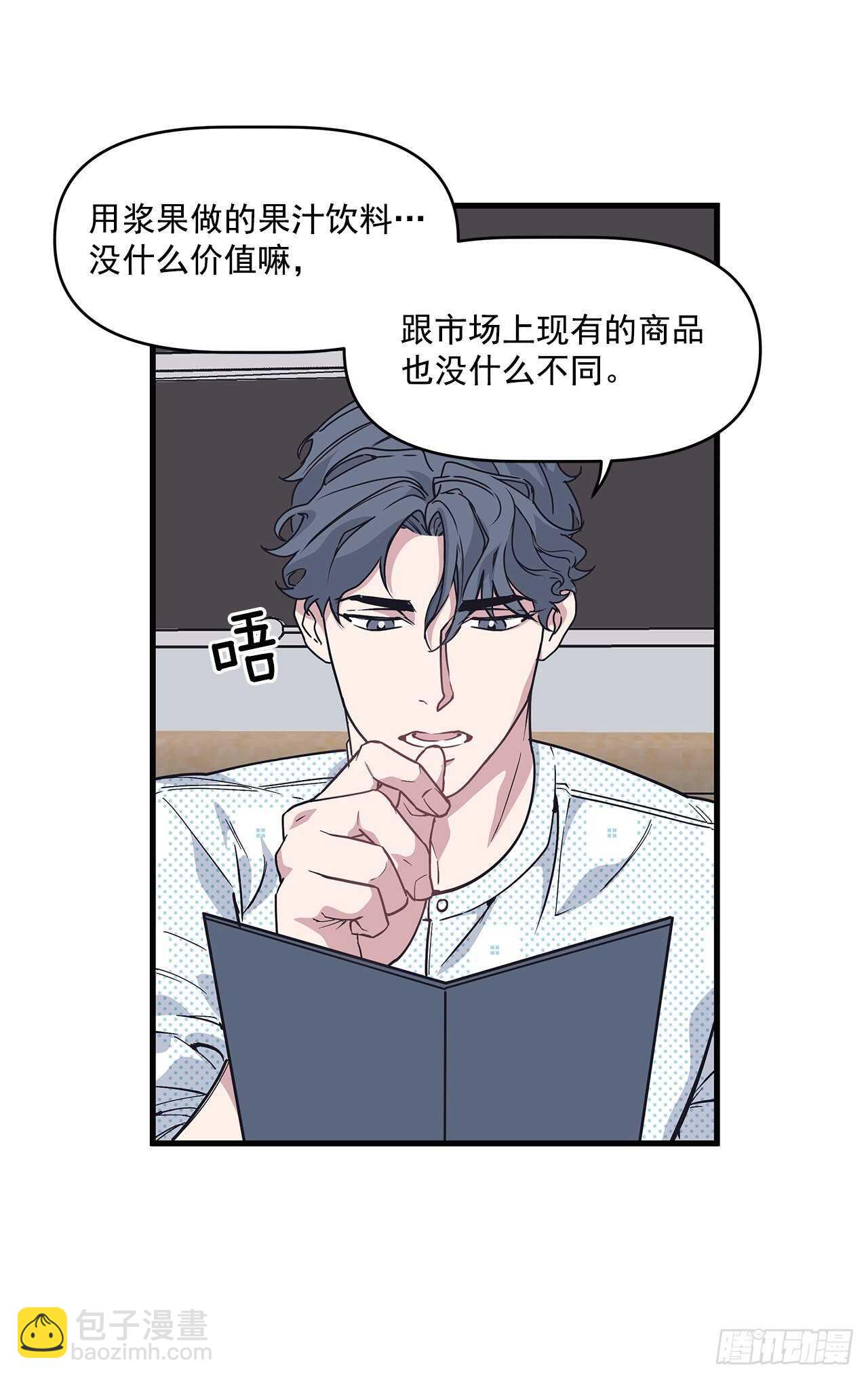 22.不要再逃避了-第23话