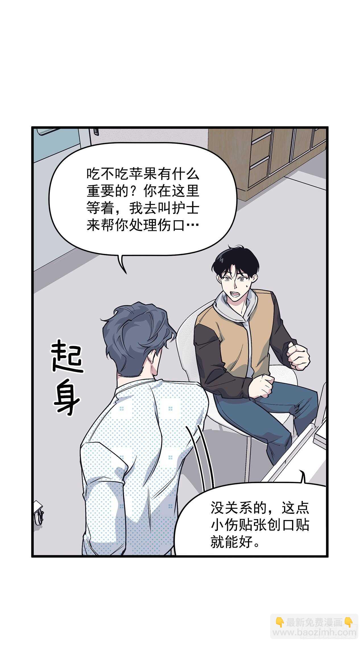 22.不要再逃避了-第23话