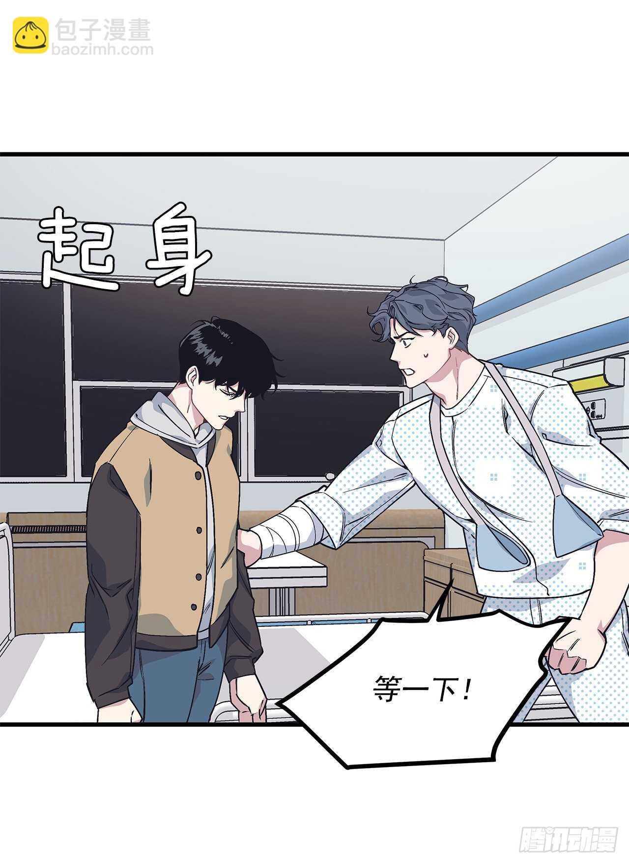 22.不要再逃避了-第23话