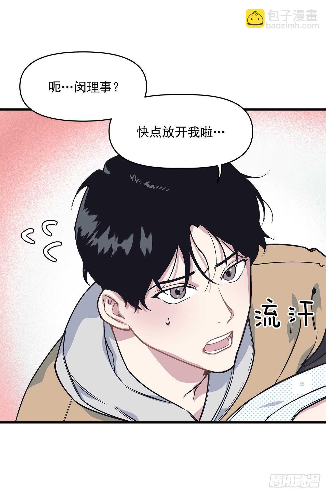 22.不要再逃避了-第23话