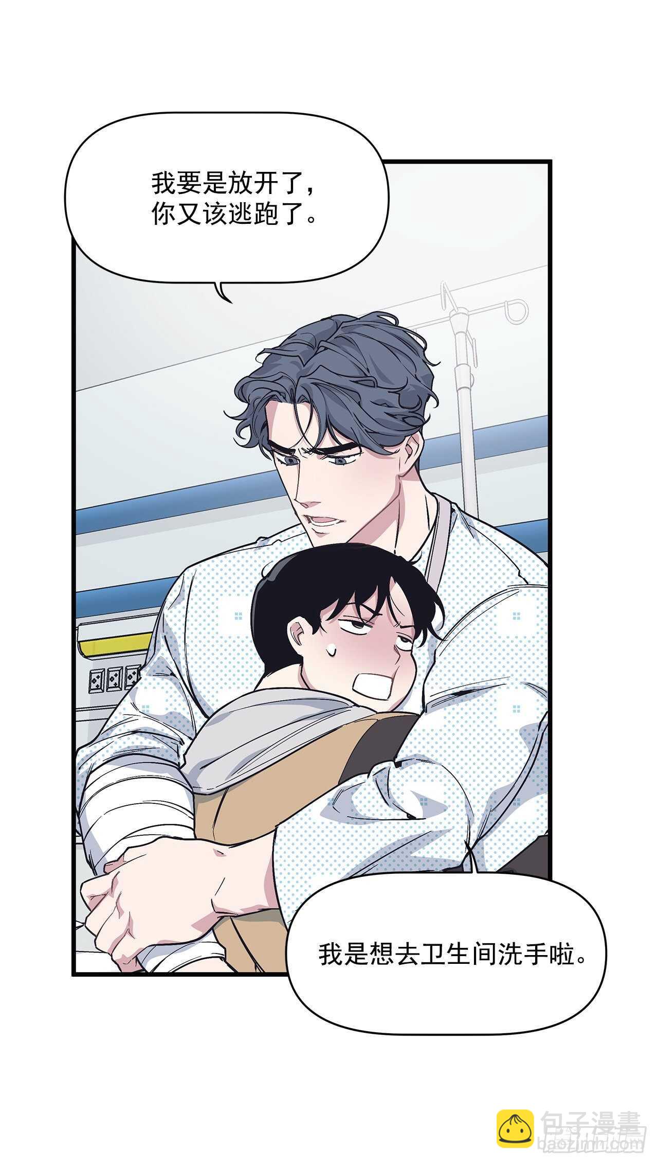 22.不要再逃避了-第23话