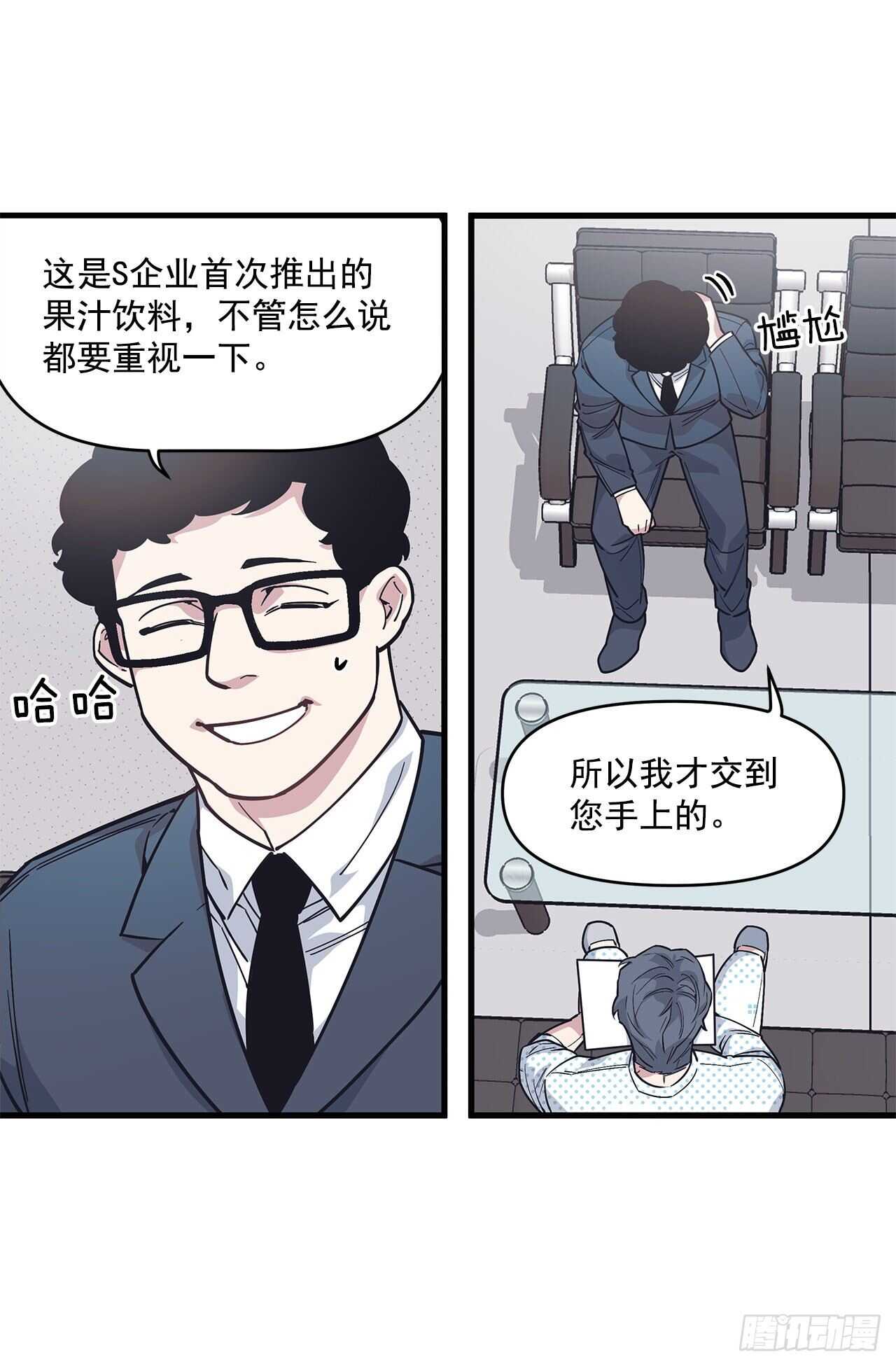 22.不要再逃避了-第23话