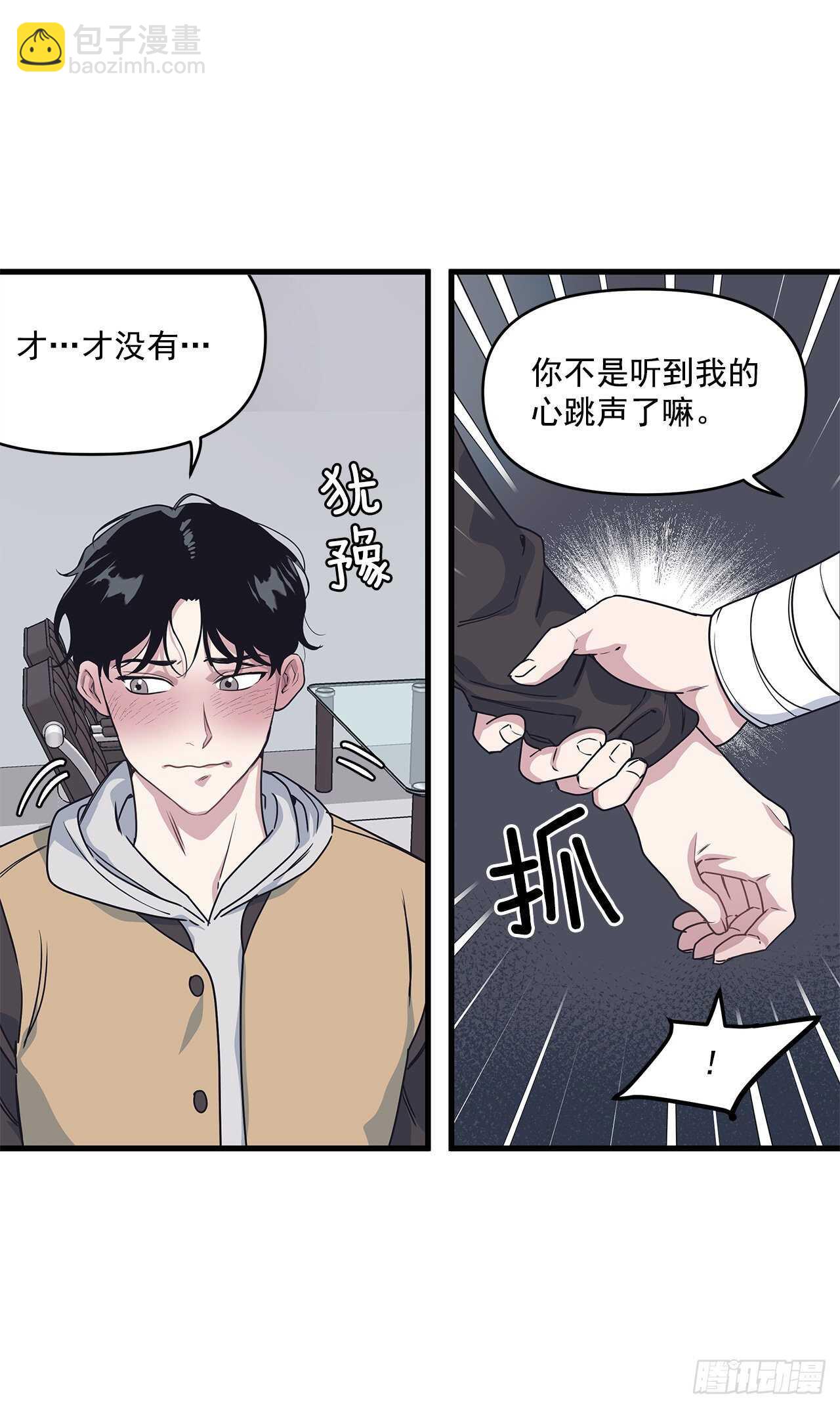 22.不要再逃避了-第23话