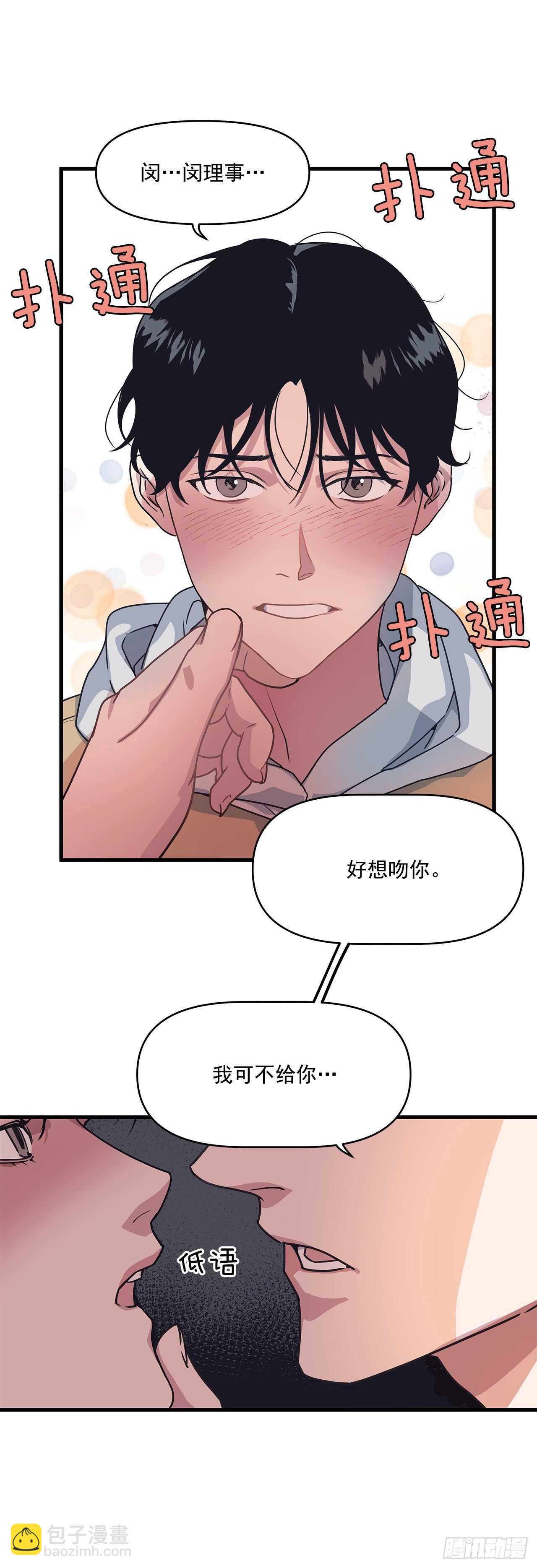 22.不要再逃避了-第23话