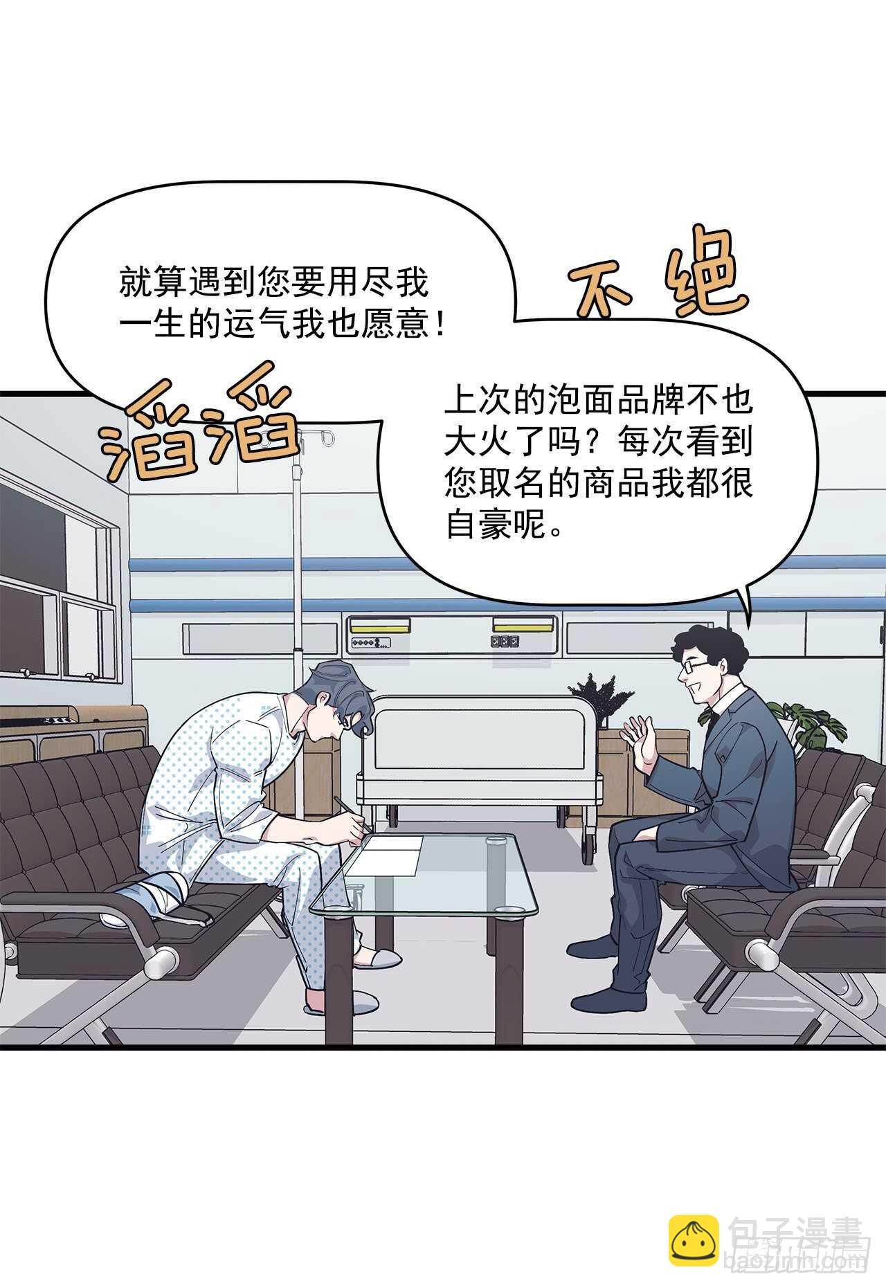 22.不要再逃避了-第23话