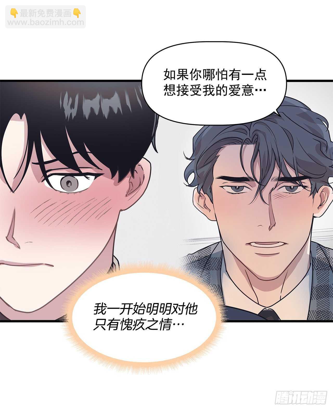 24.第一次(1/2)-第25话