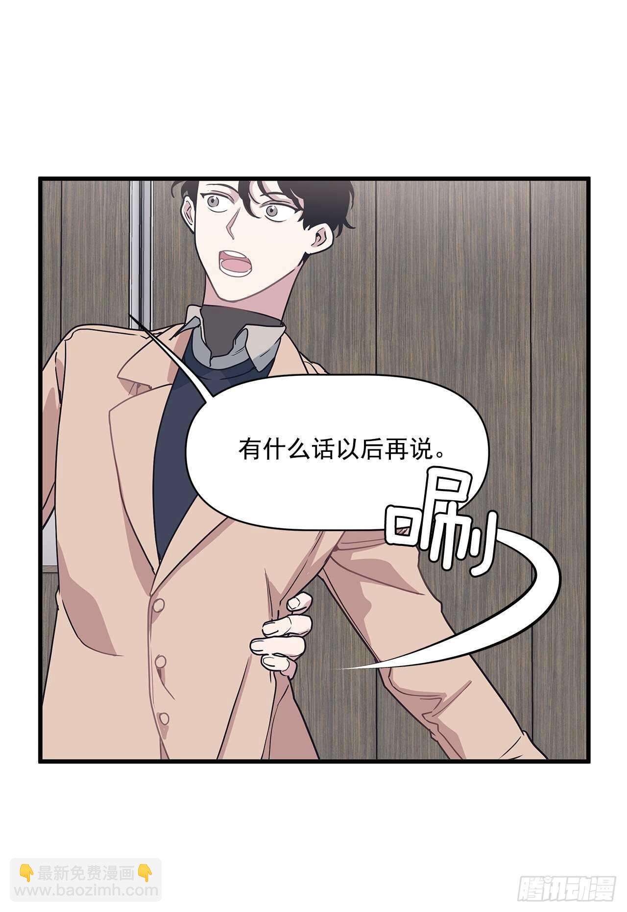 24.第一次(1/2)-第25话