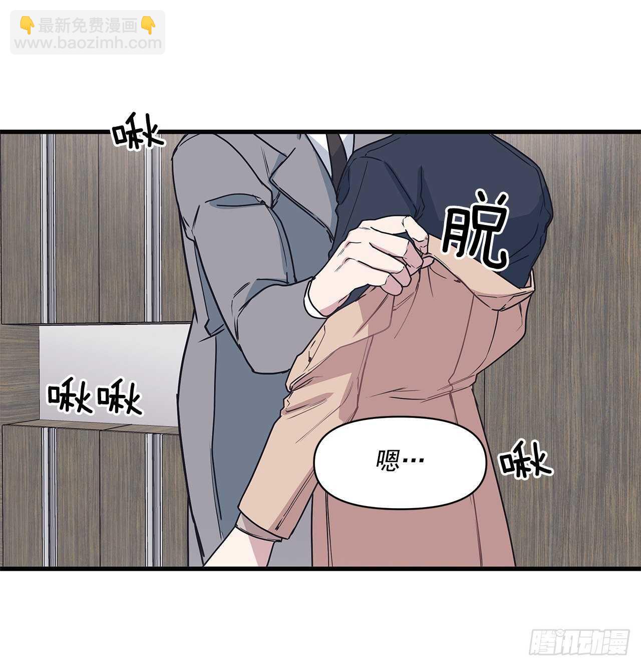 24.第一次(1/2)-第25话