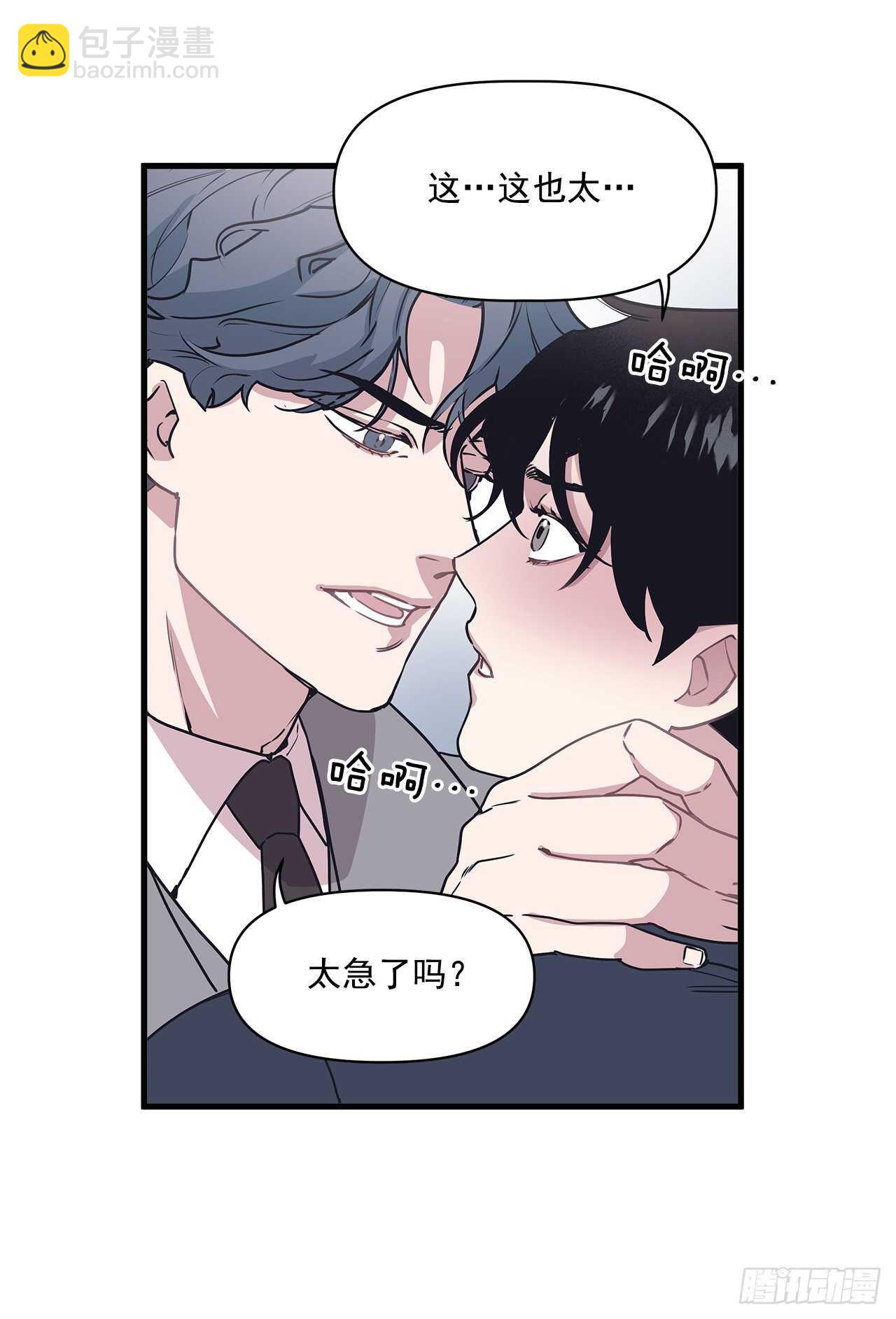 24.第一次(1/2)-第25话