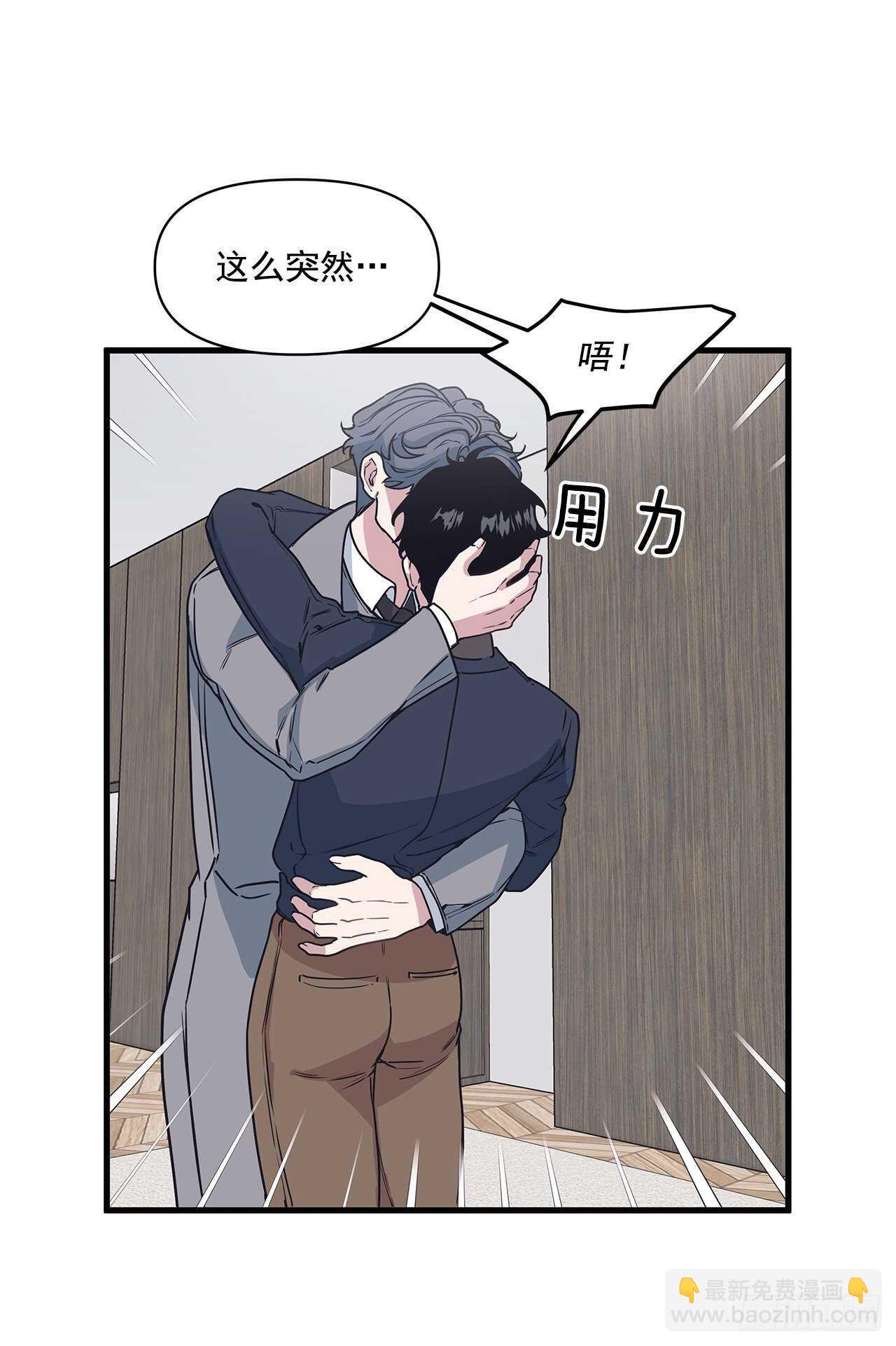 24.第一次(1/2)-第25话