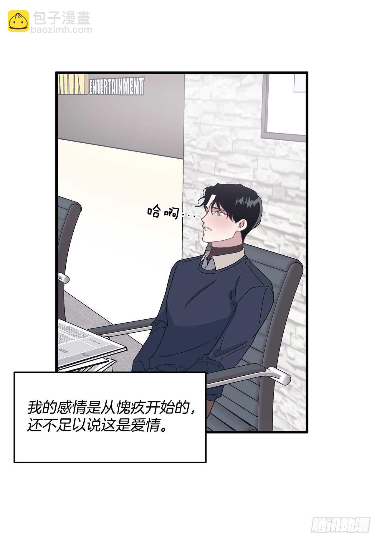 24.第一次(1/2)-第25话